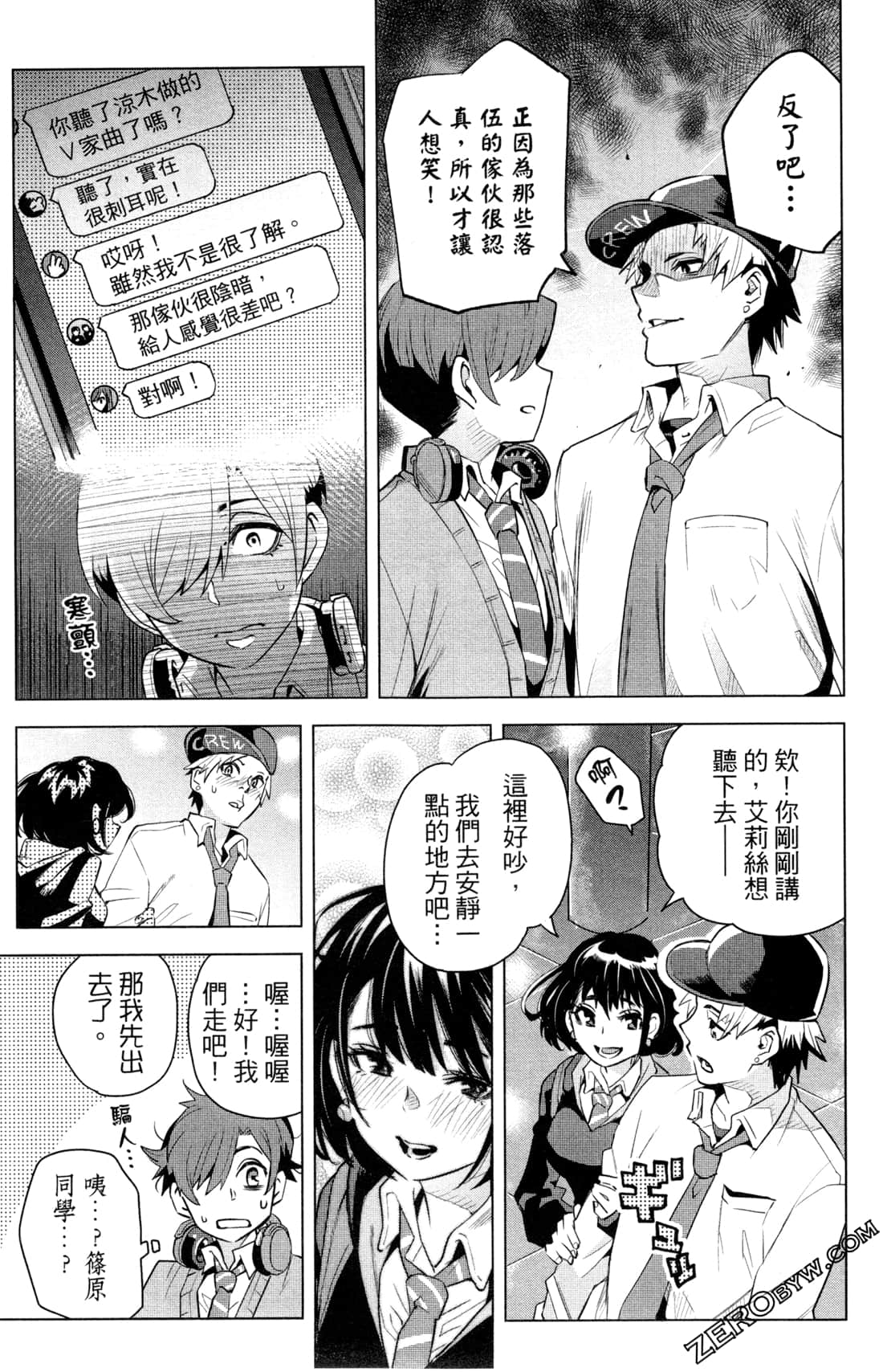 Page 82