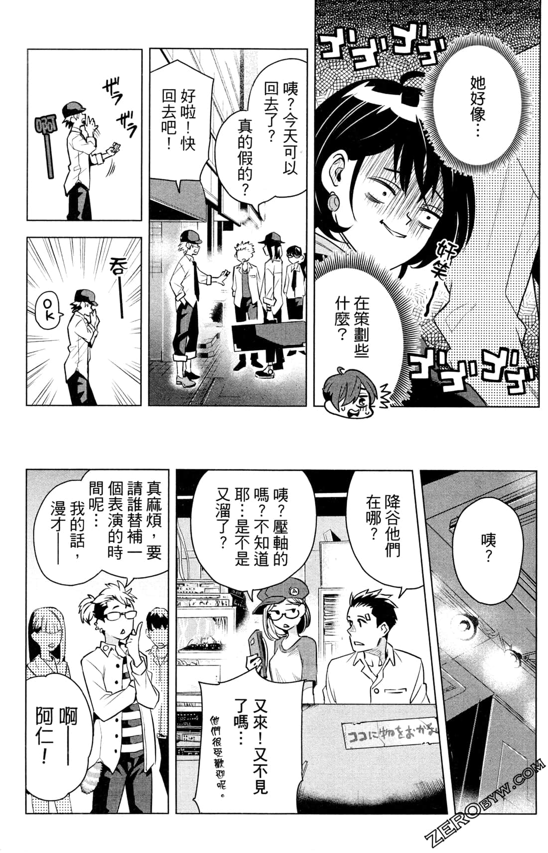 Page 83