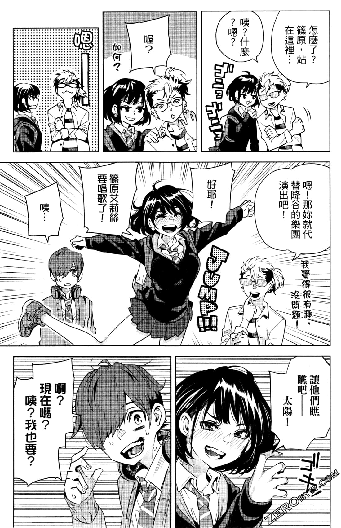 Page 84