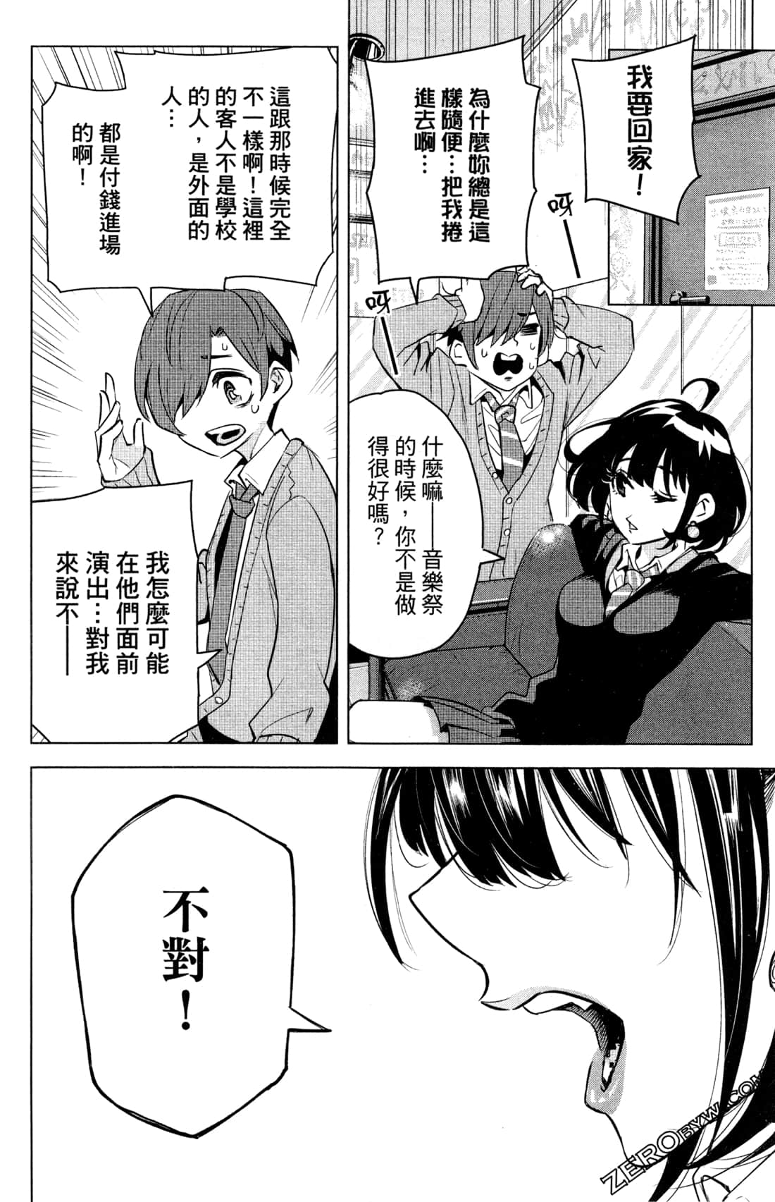 Page 85