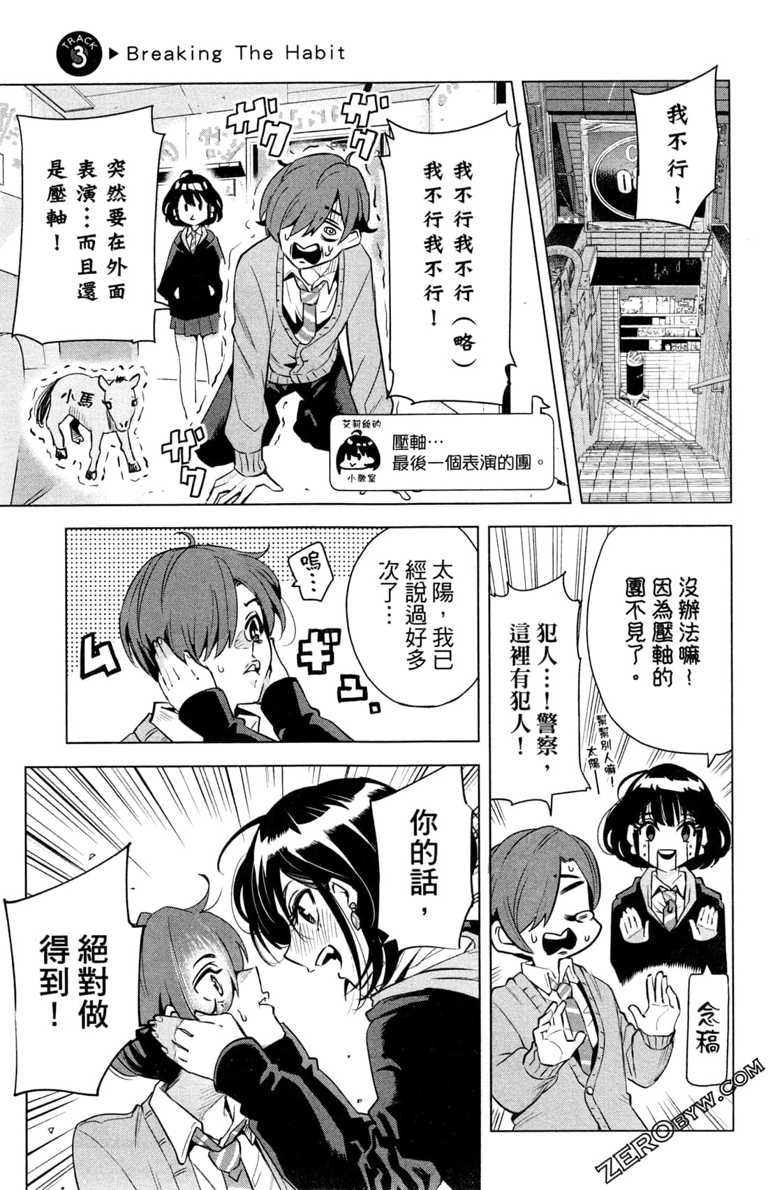 Page 88