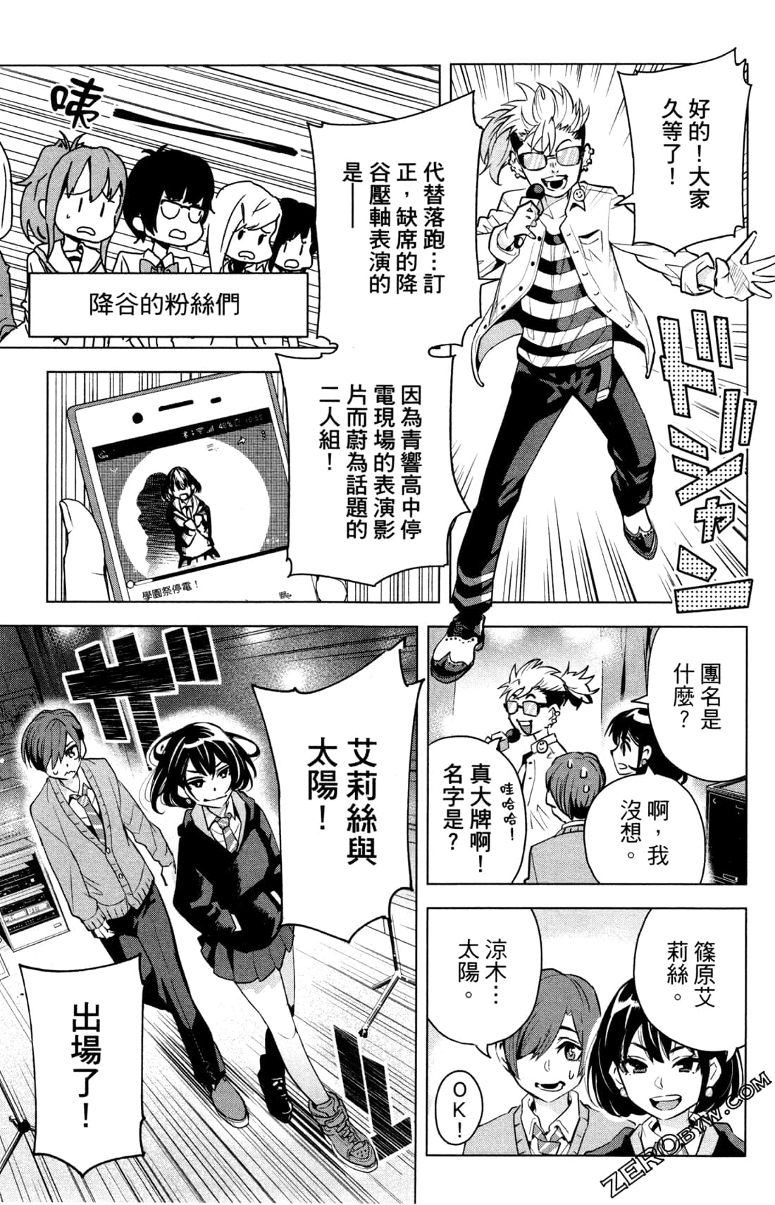 Page 90