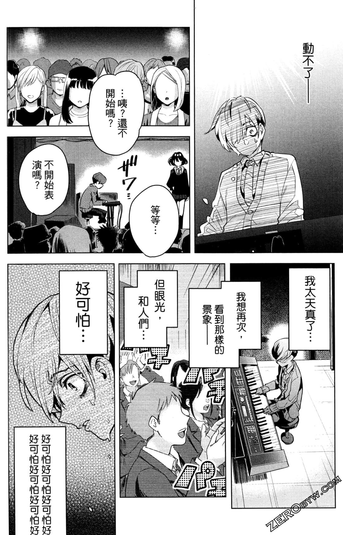 Page 93