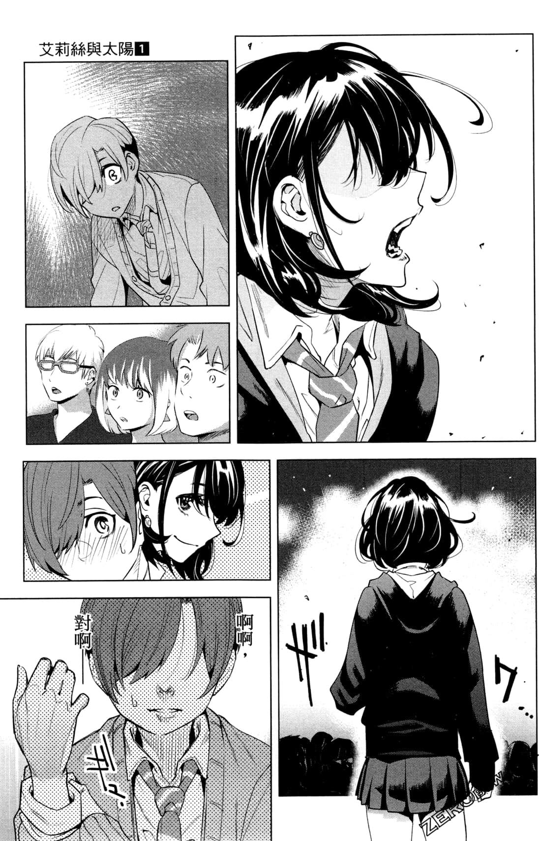 Page 94
