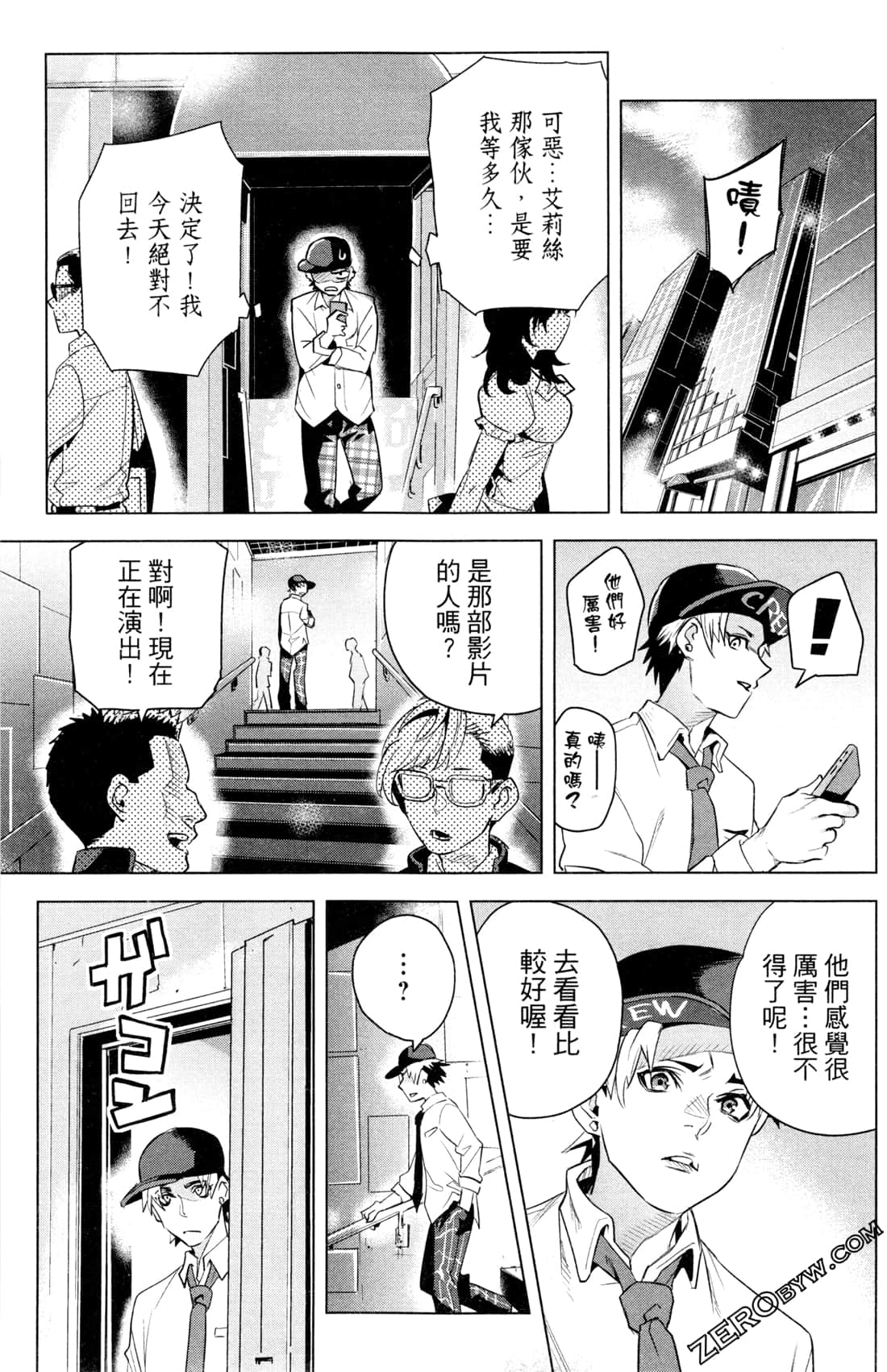 Page 96