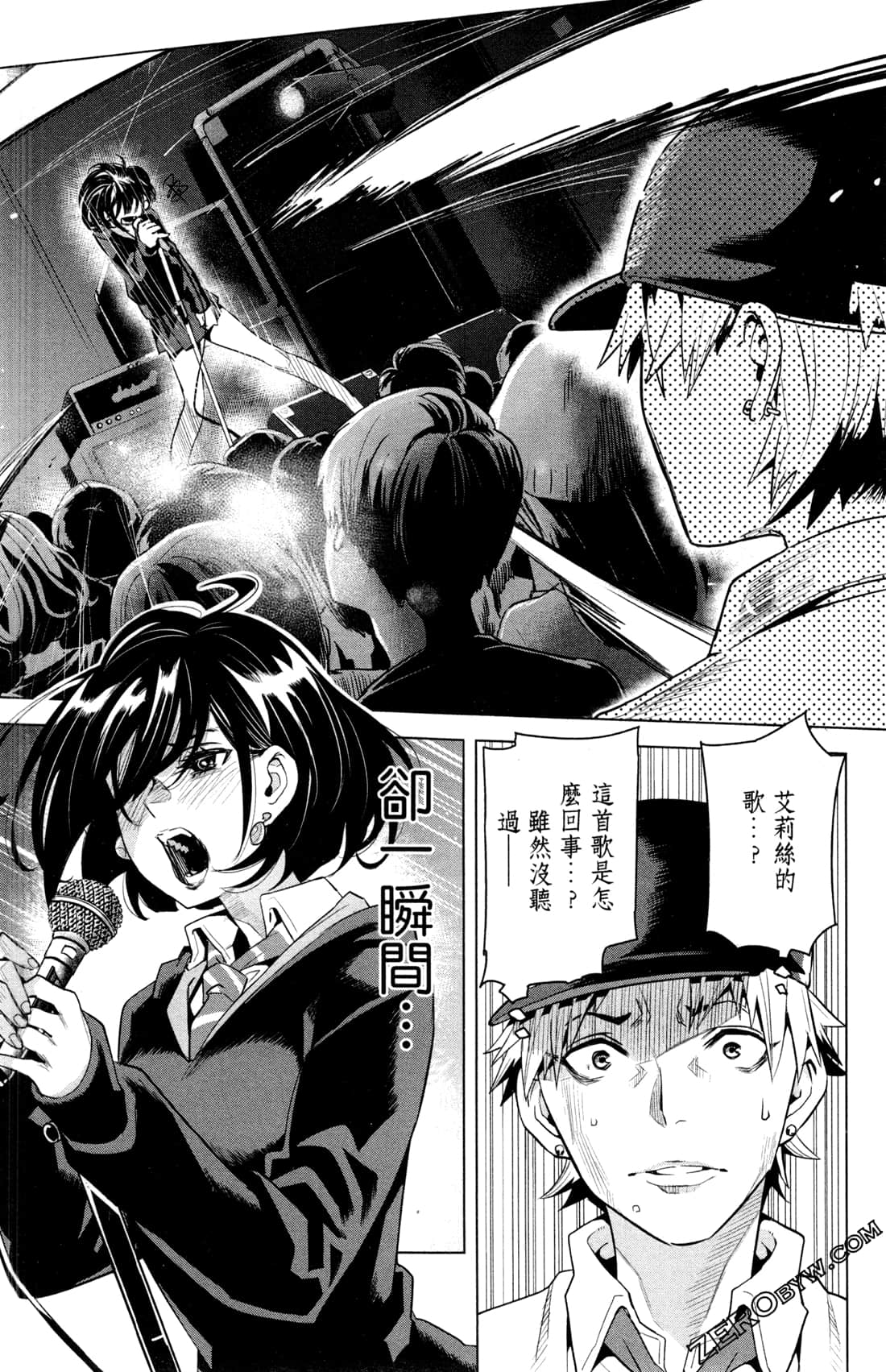 Page 97