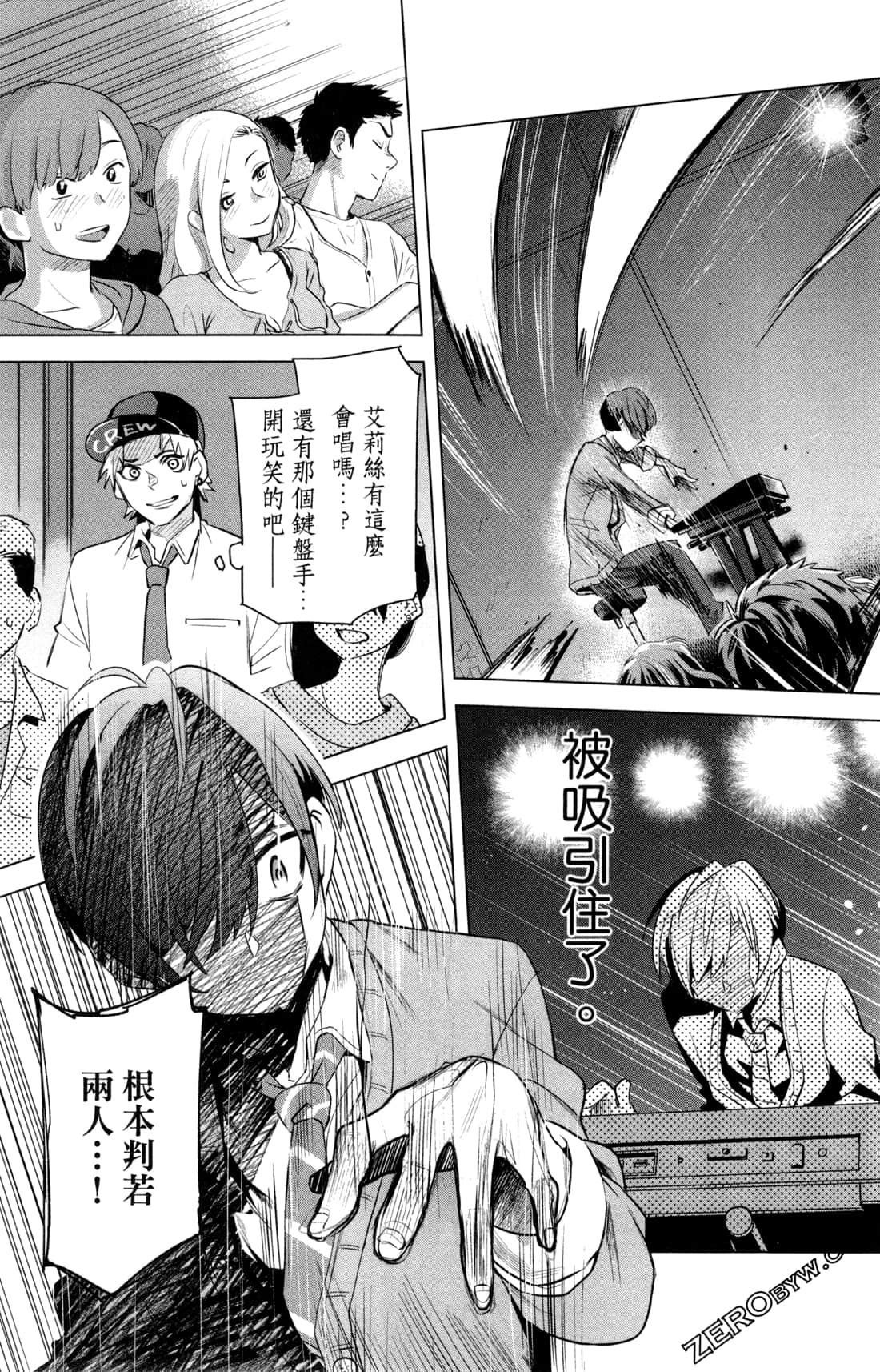 Page 98