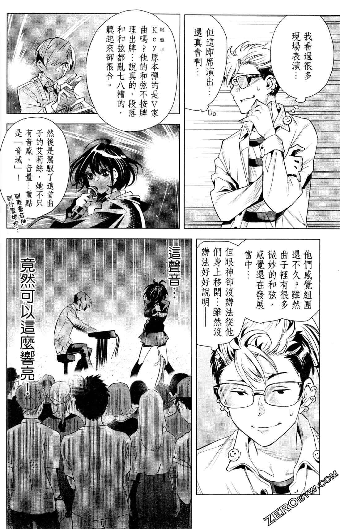Page 99