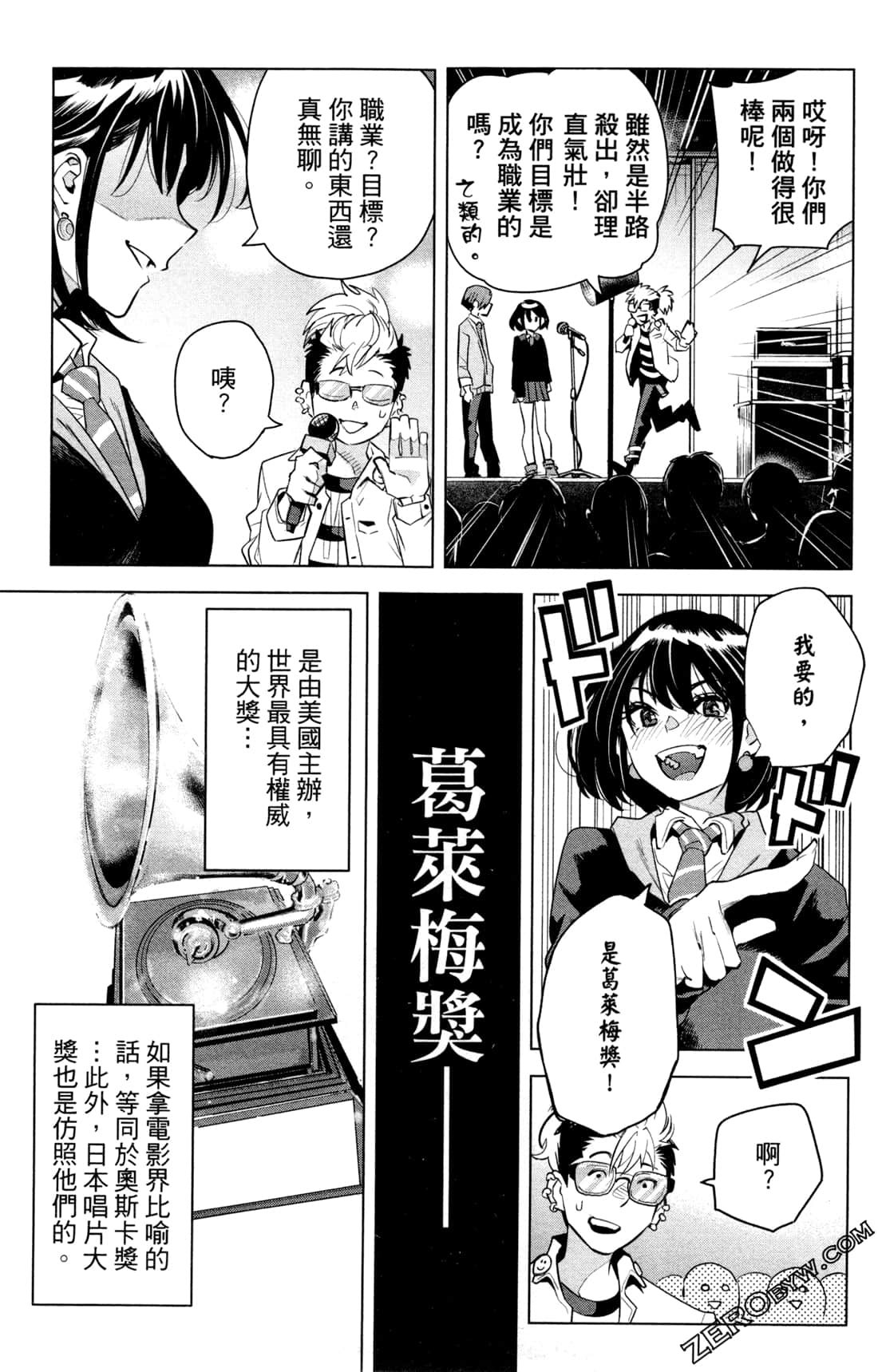 Page 102