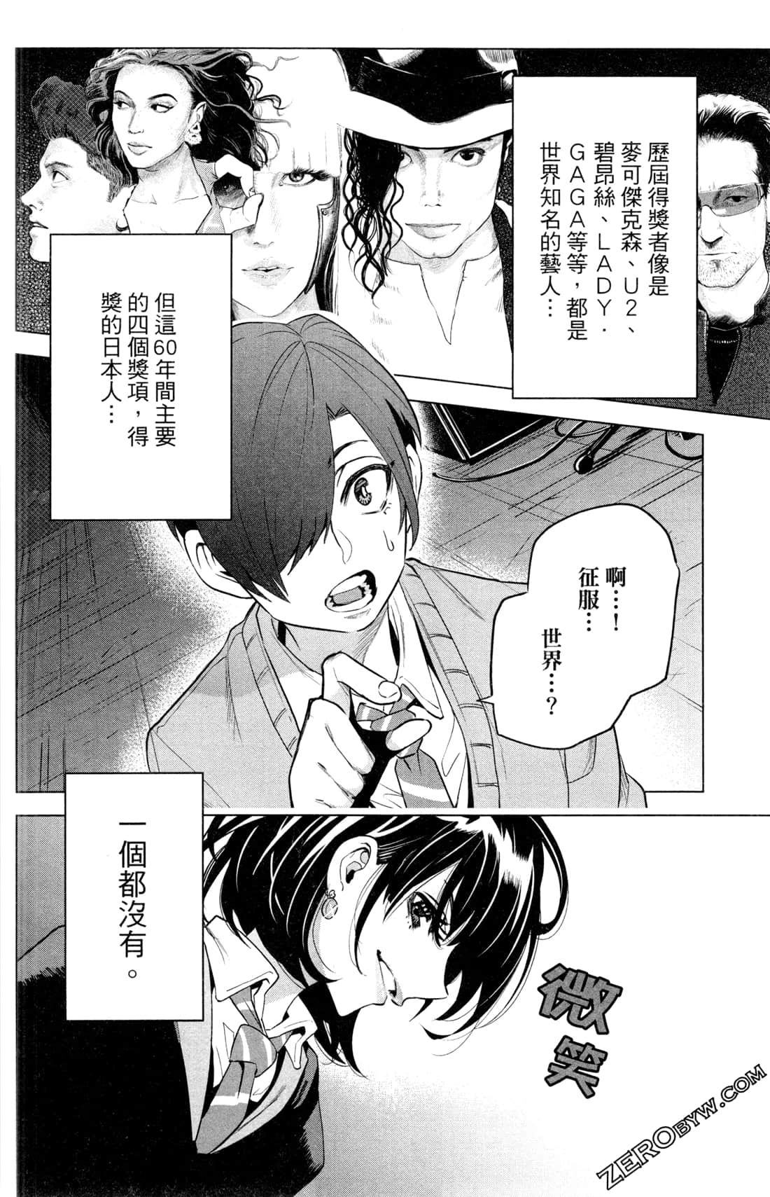 Page 103