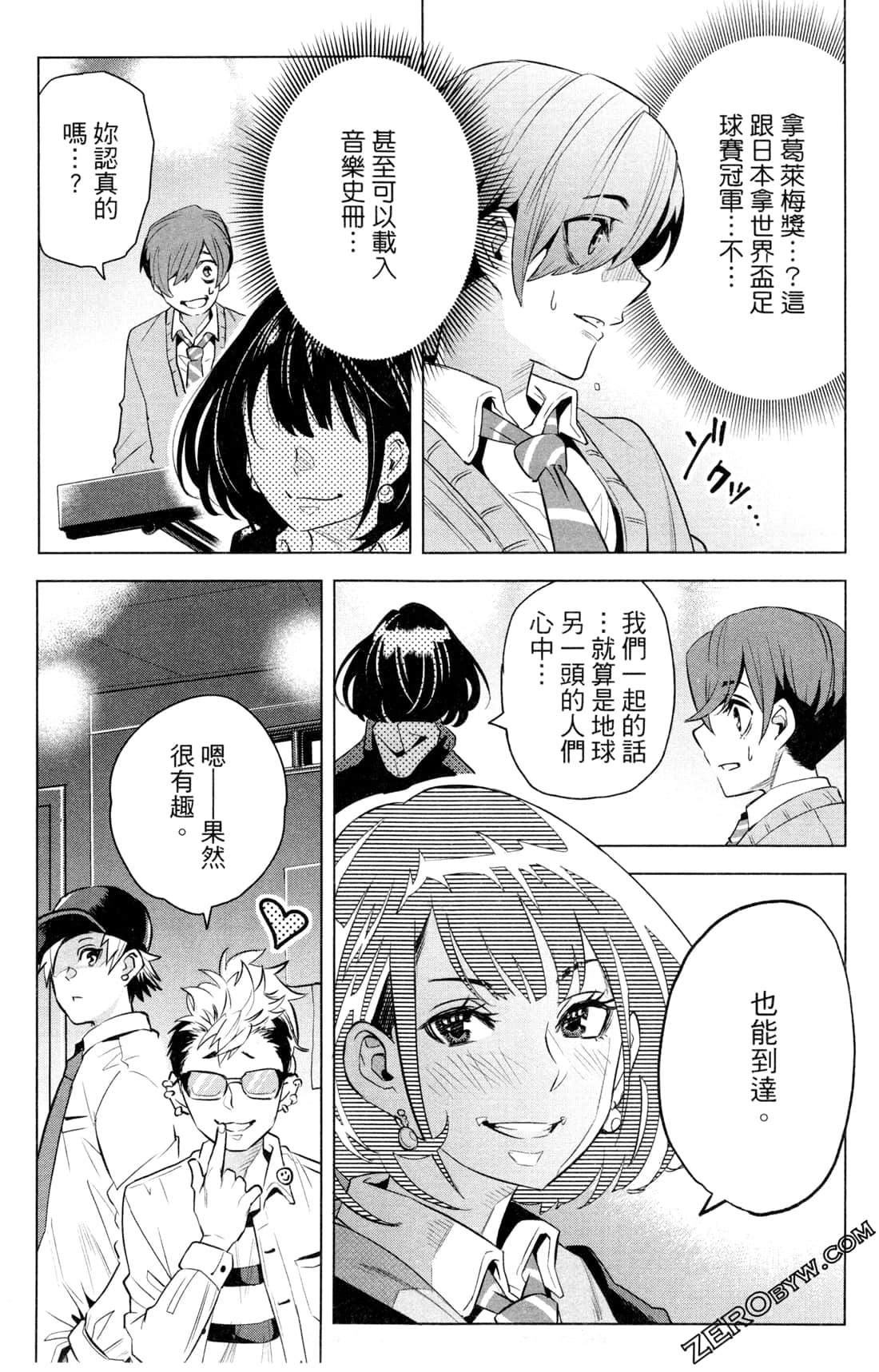Page 104