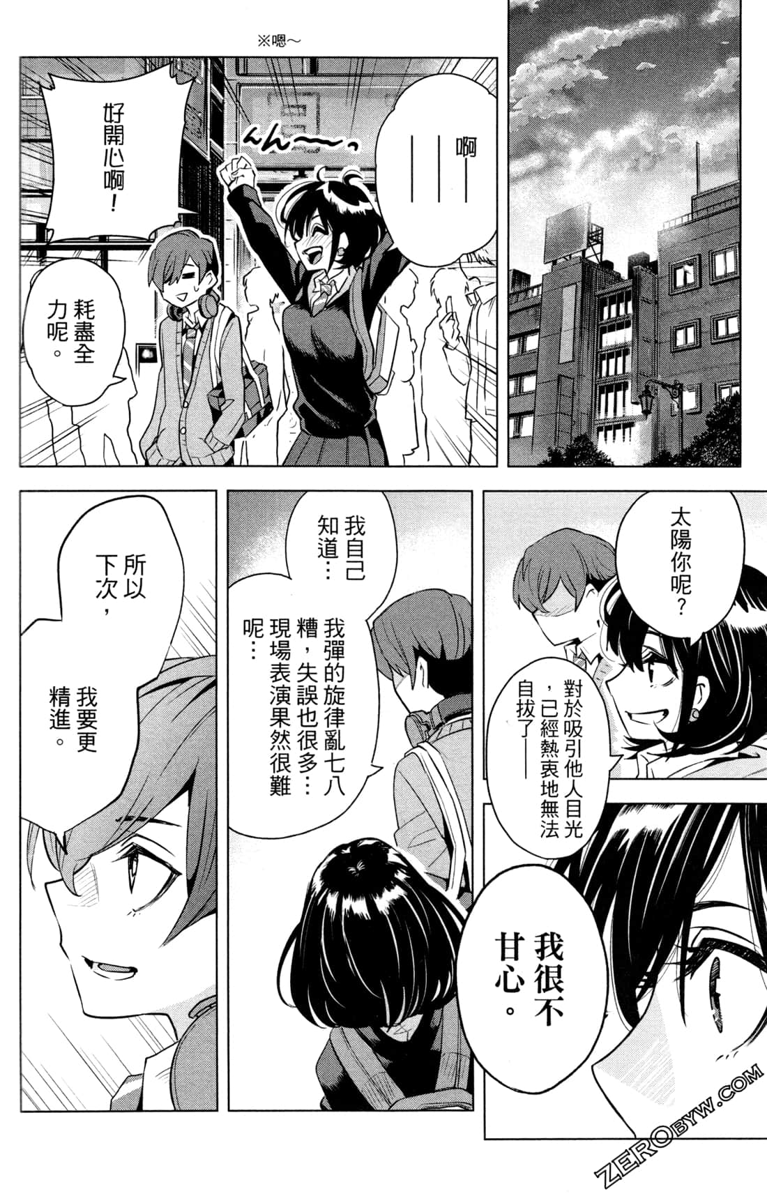 Page 105