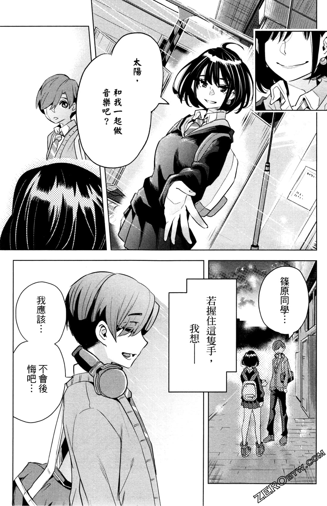 Page 106