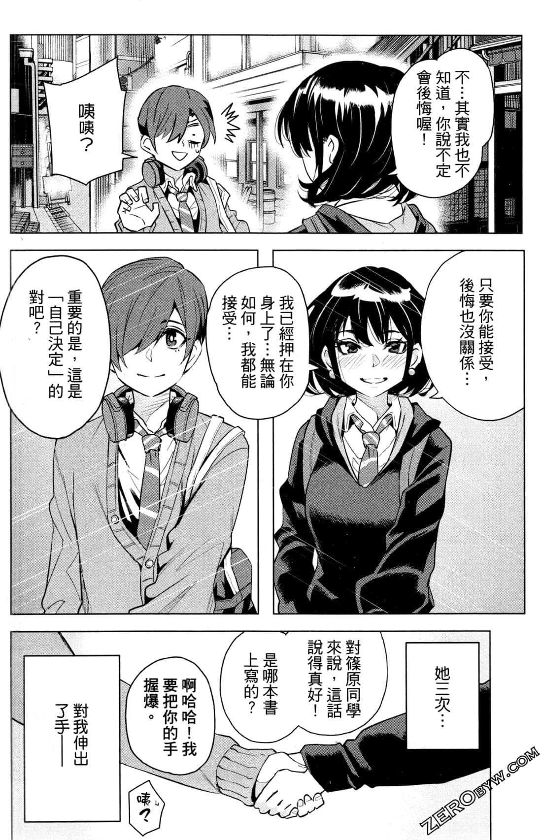 Page 109