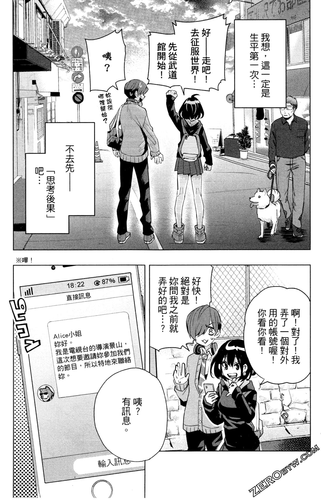 Page 110