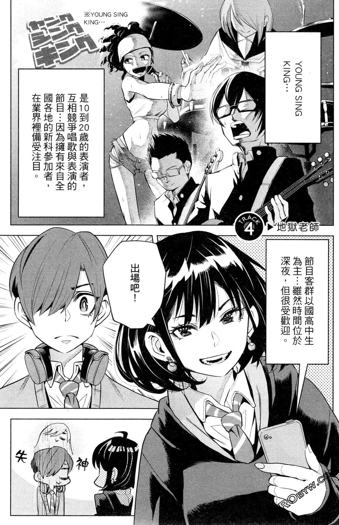 Page 112