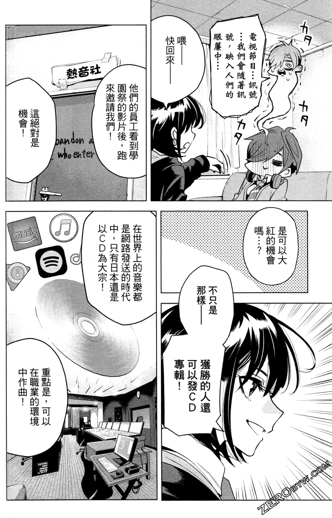 Page 113