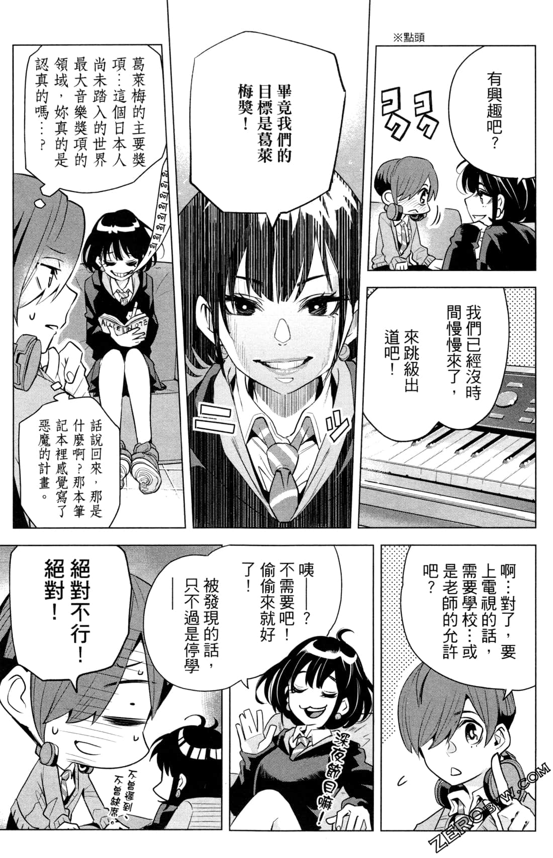 Page 114