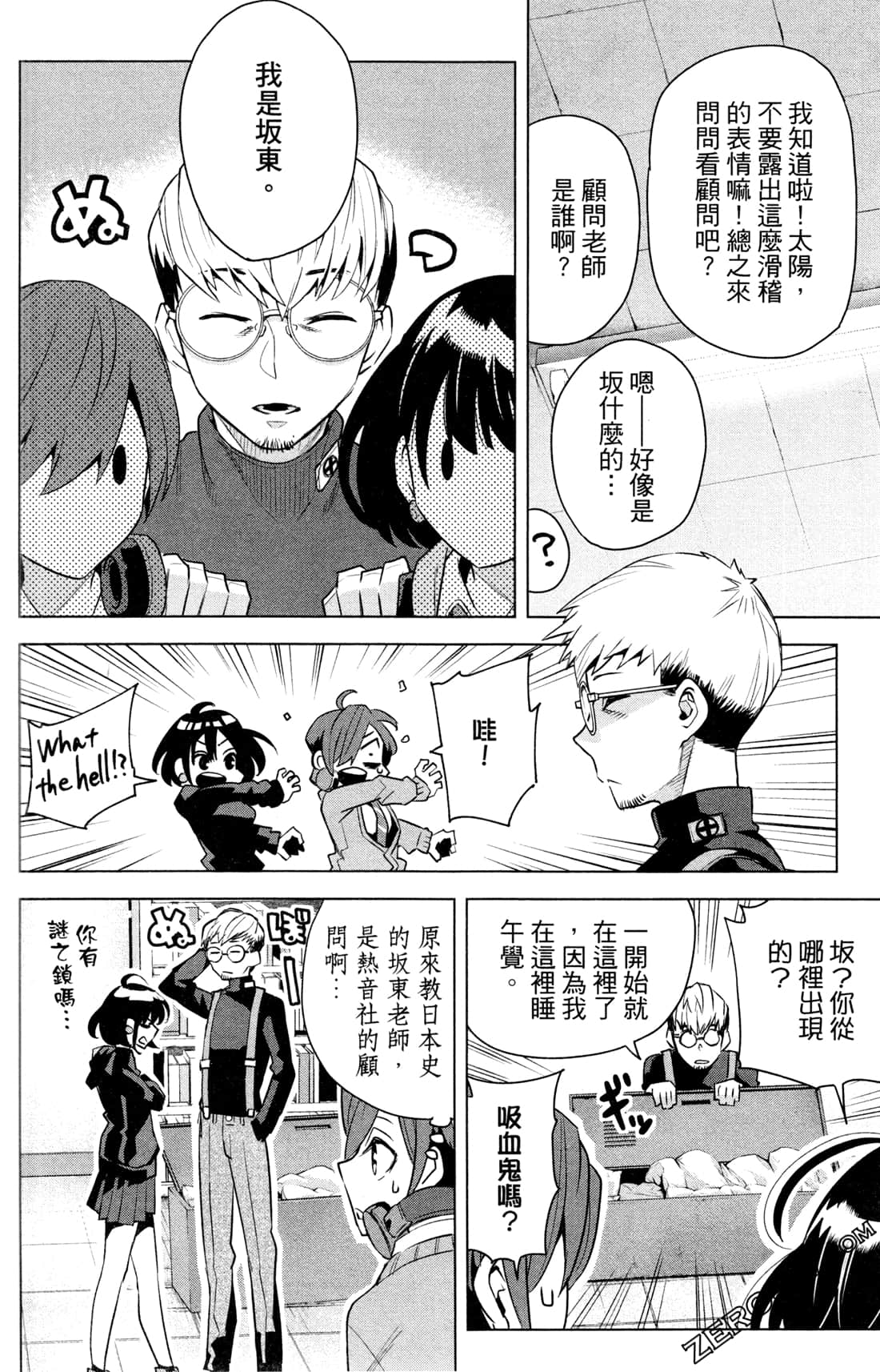 Page 115