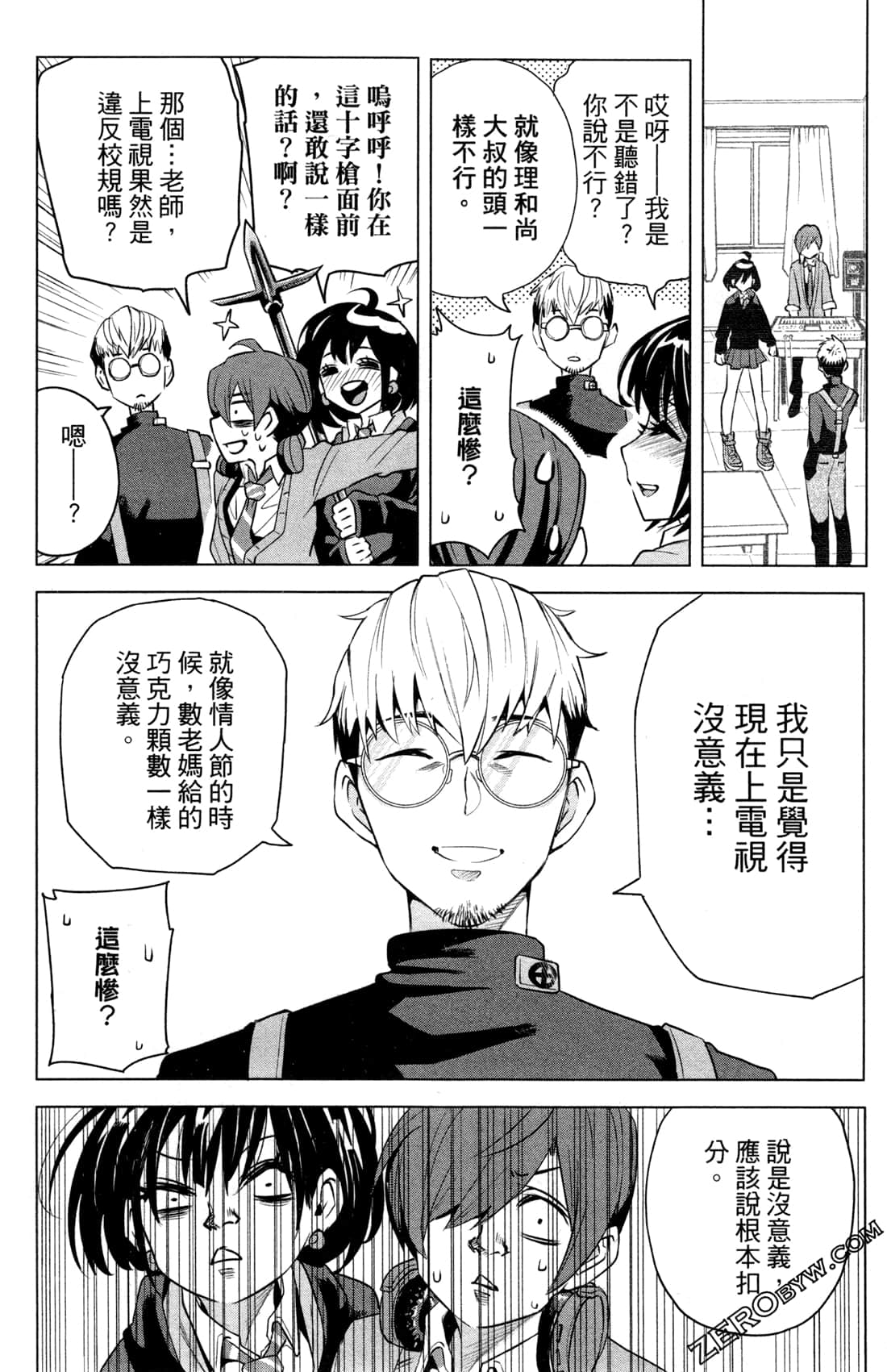 Page 117