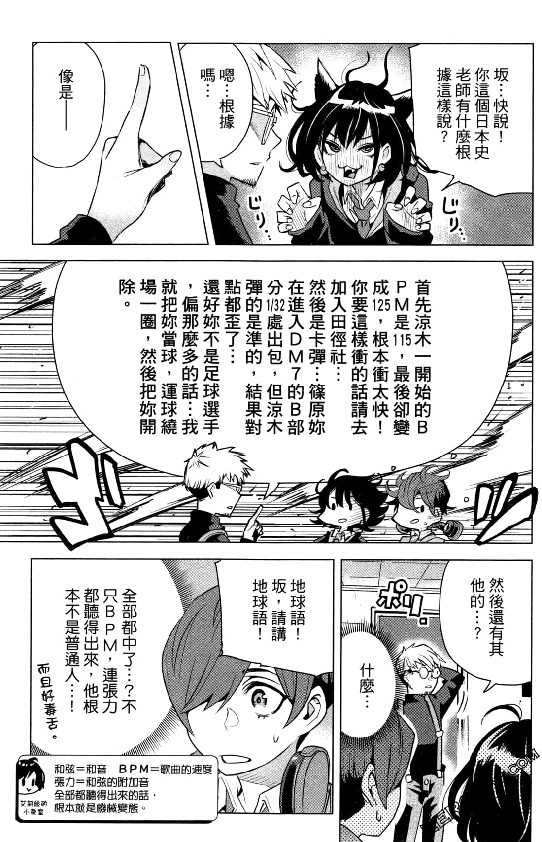 Page 118