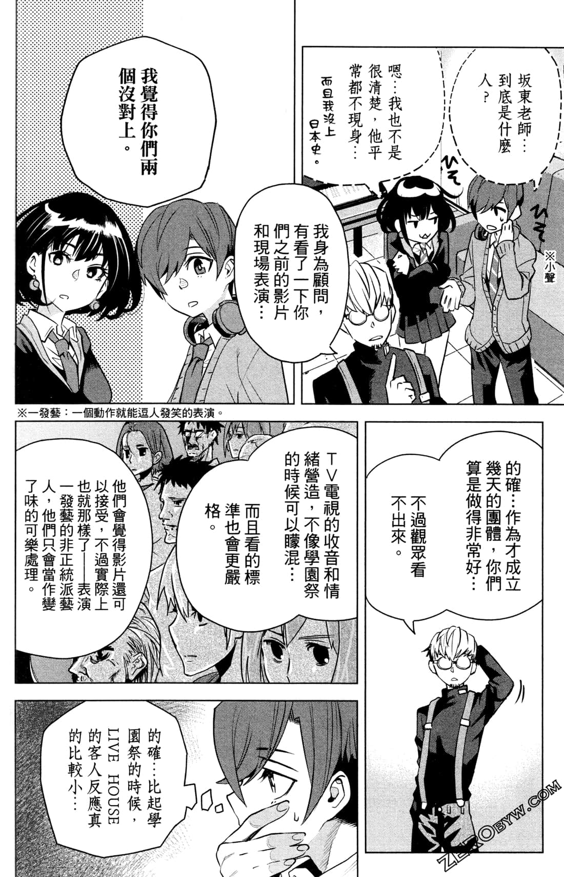 Page 119