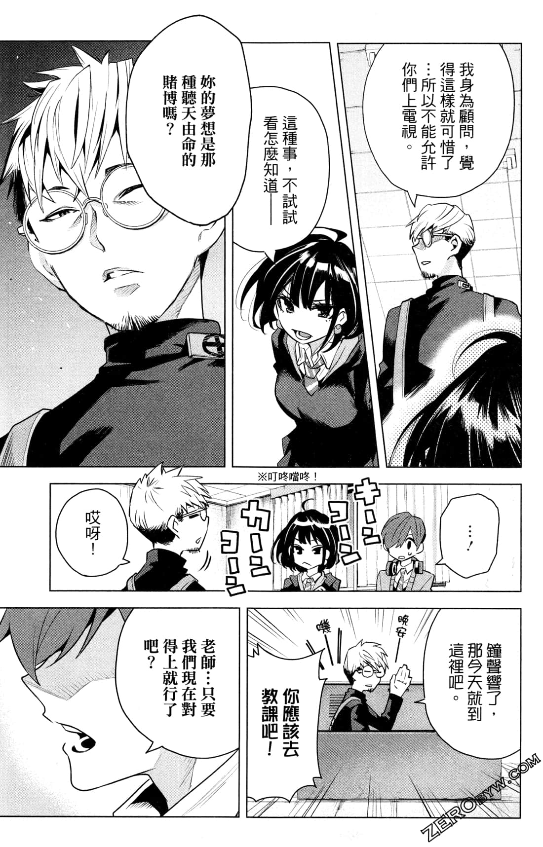 Page 120
