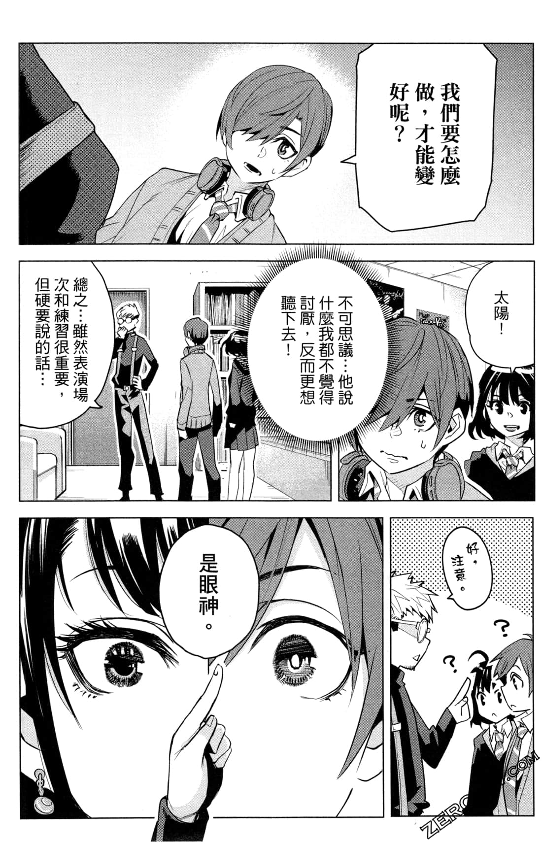 Page 121
