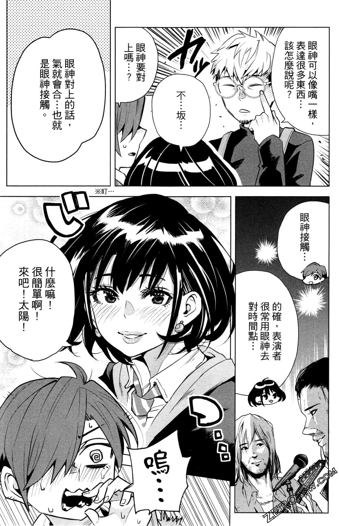 Page 122