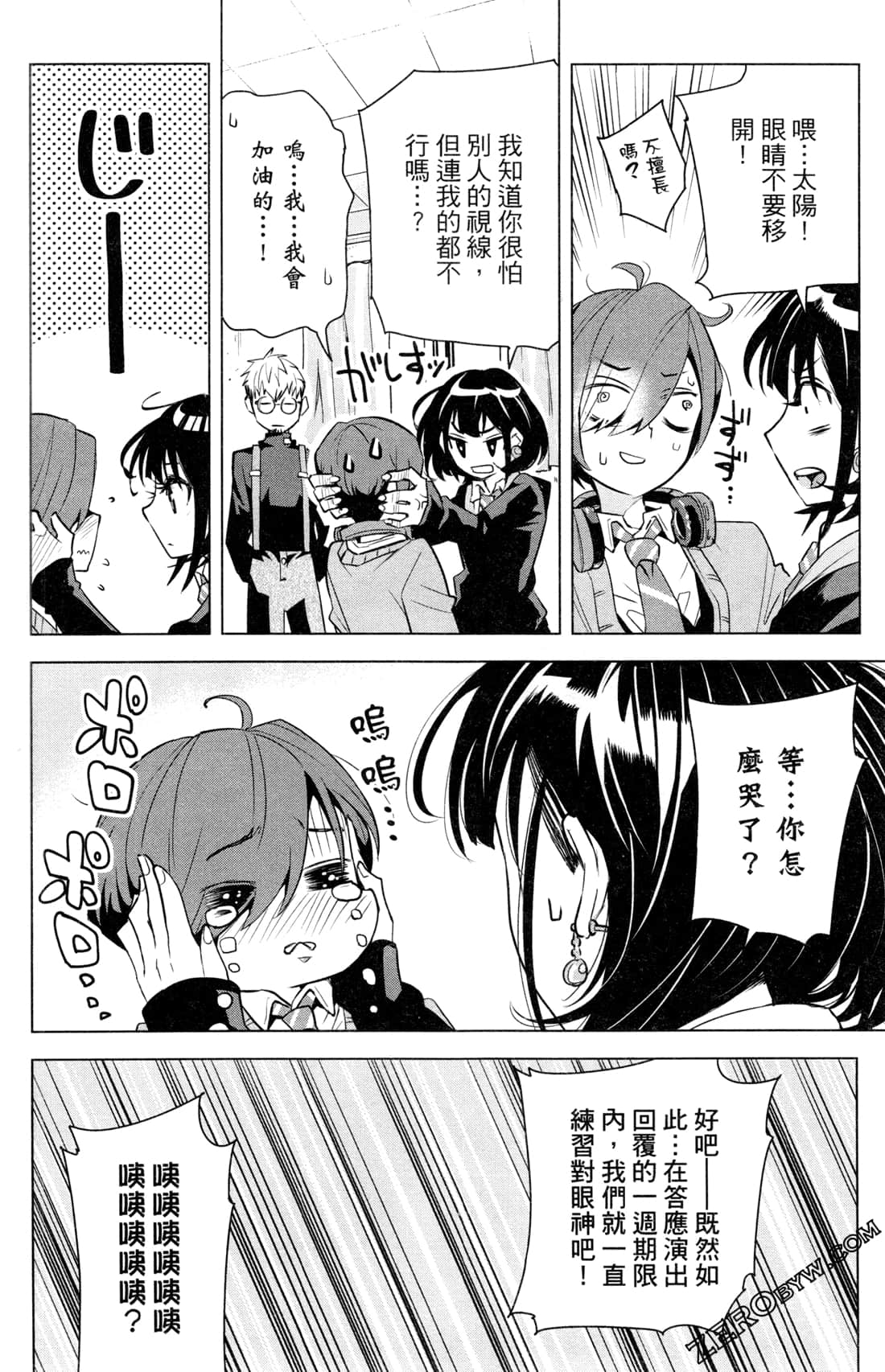 Page 123