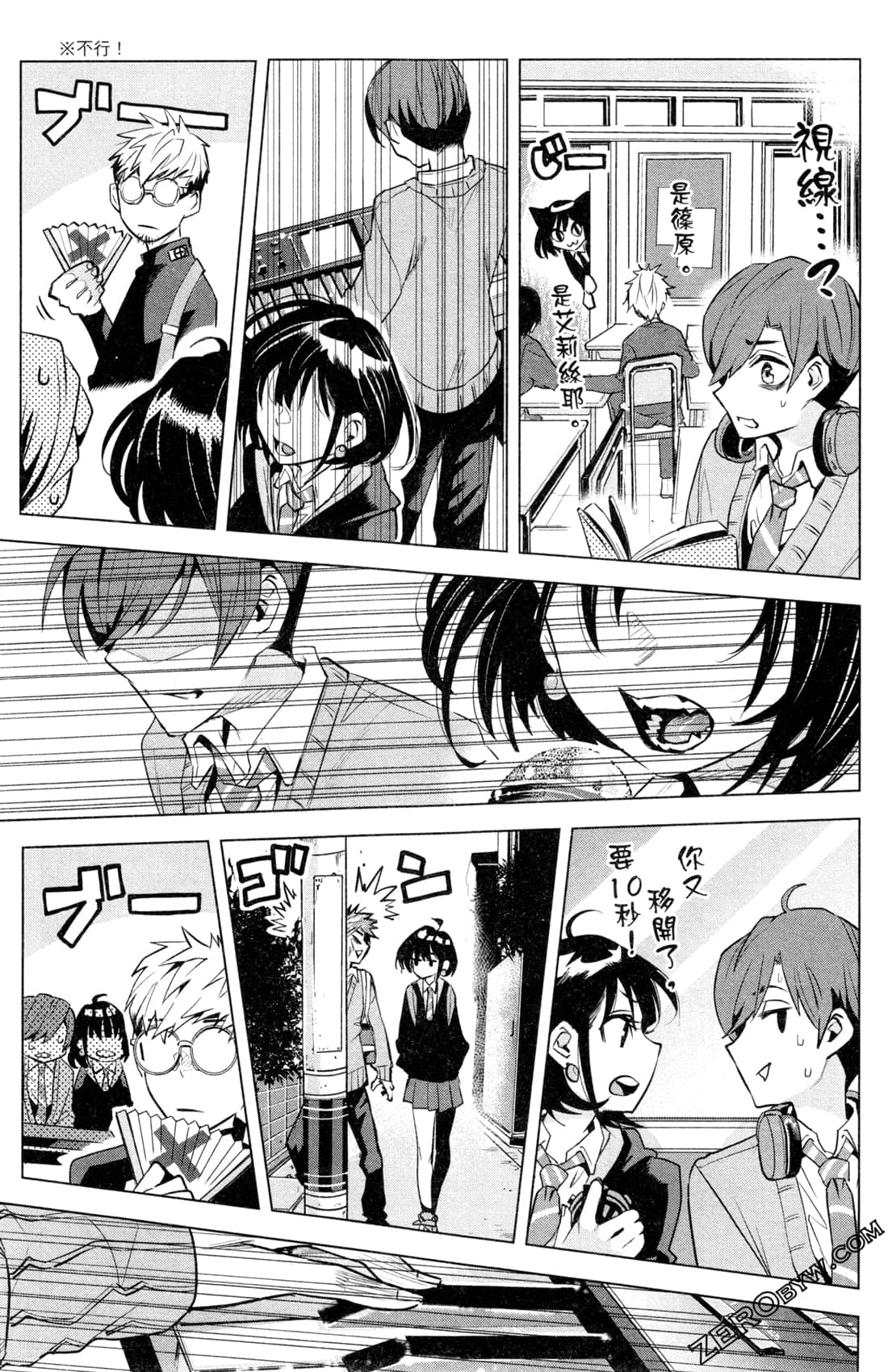 Page 124