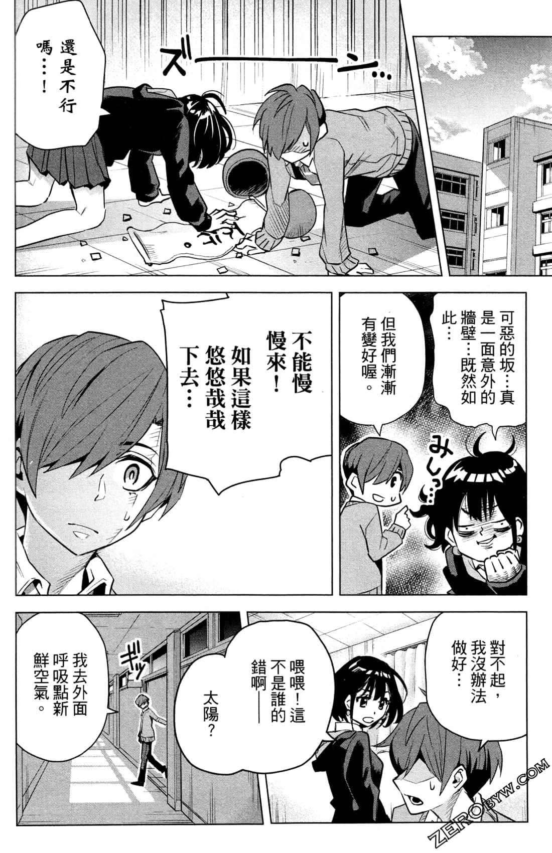 Page 125