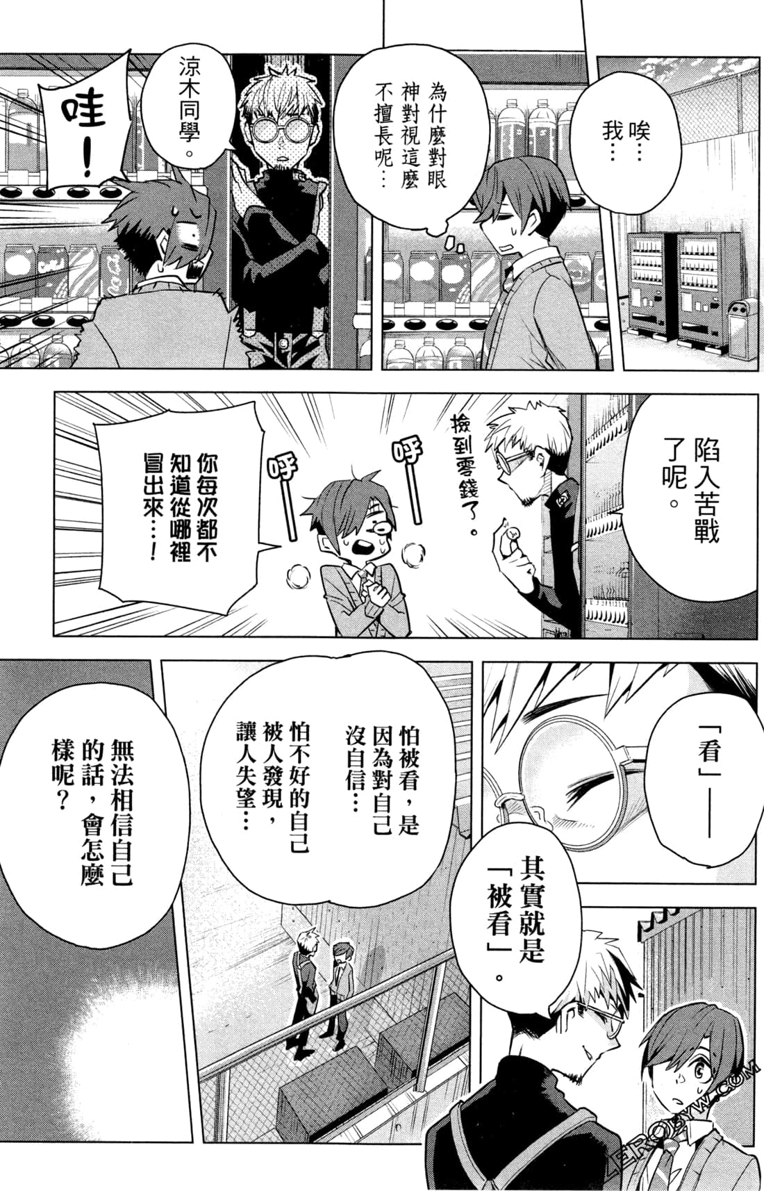 Page 126