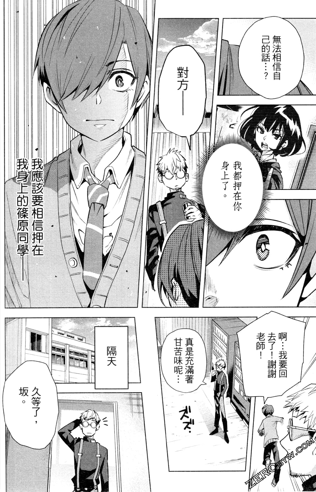 Page 127