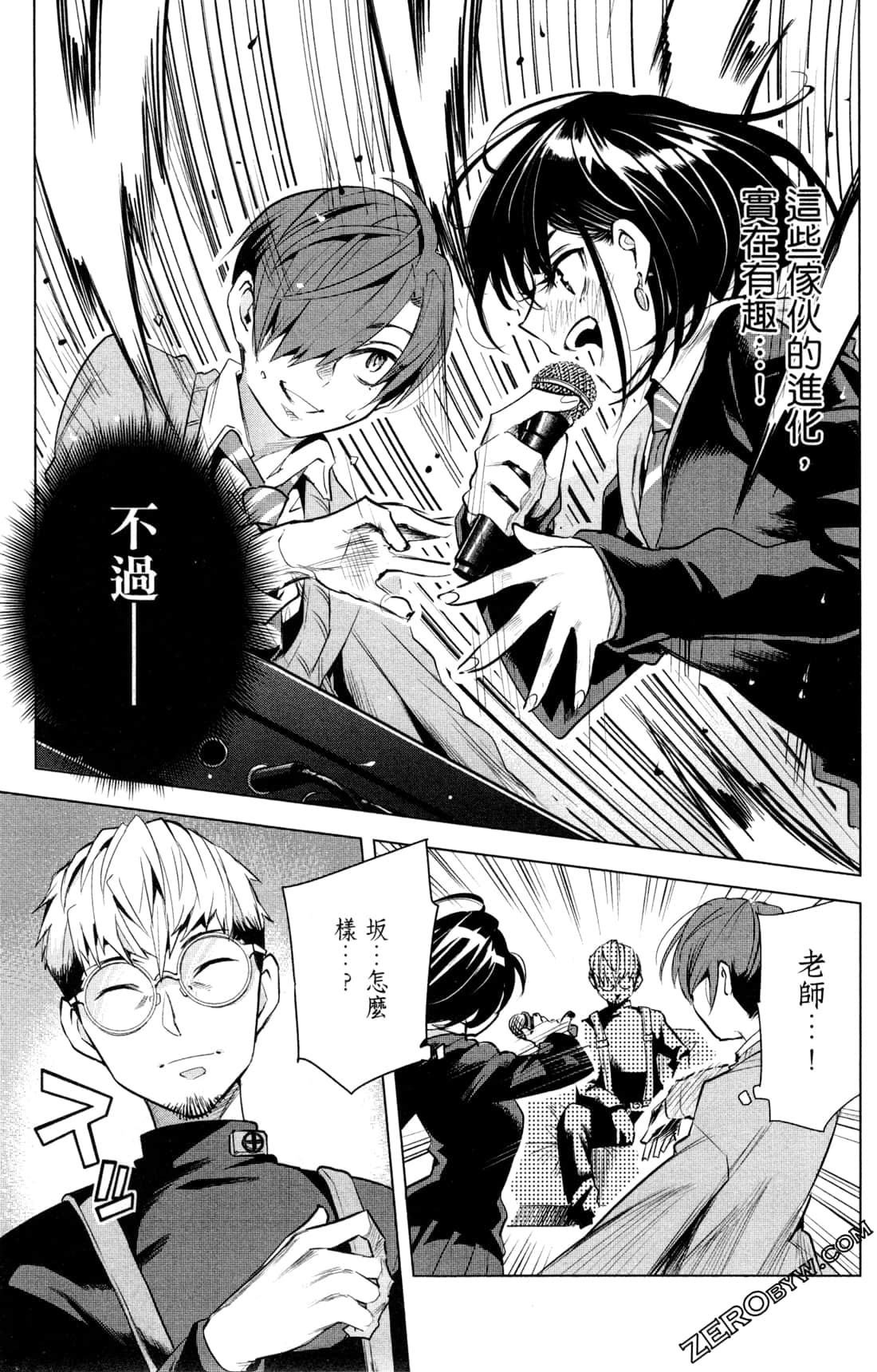 Page 130