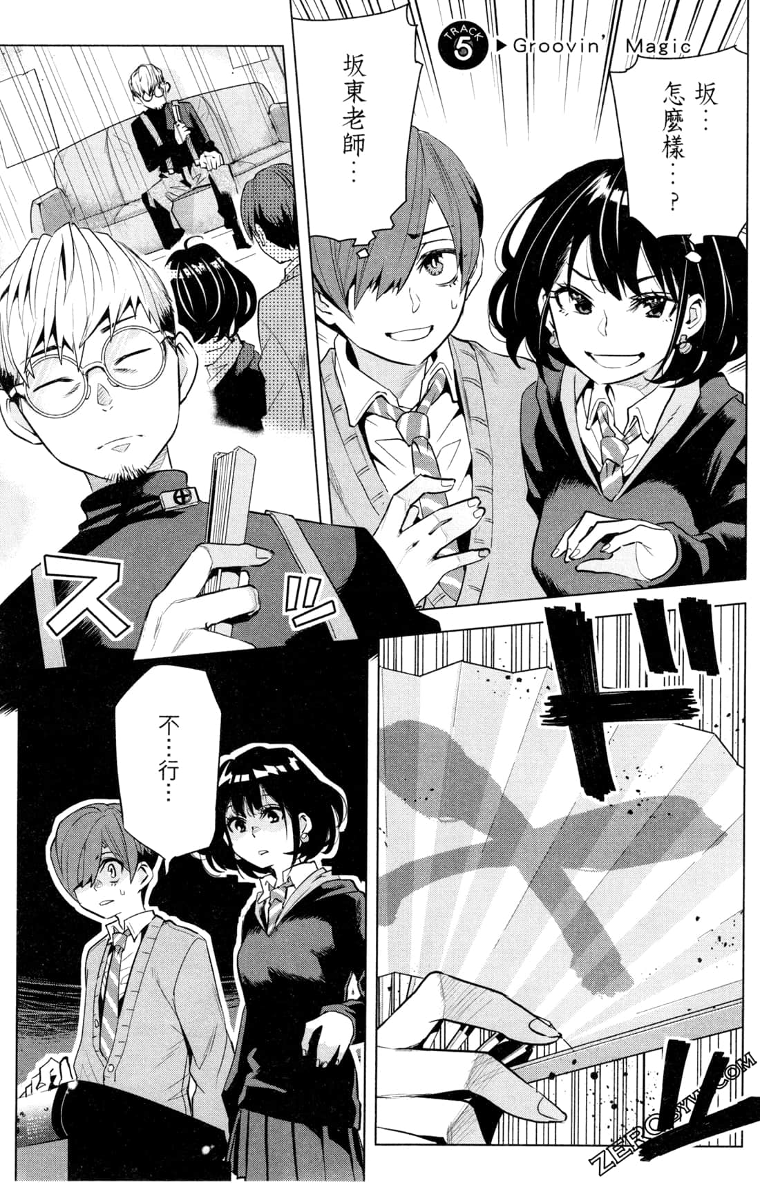 Page 132