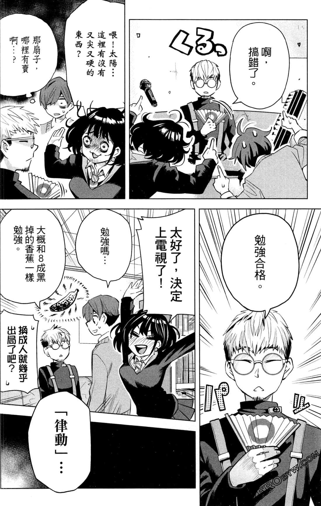 Page 133