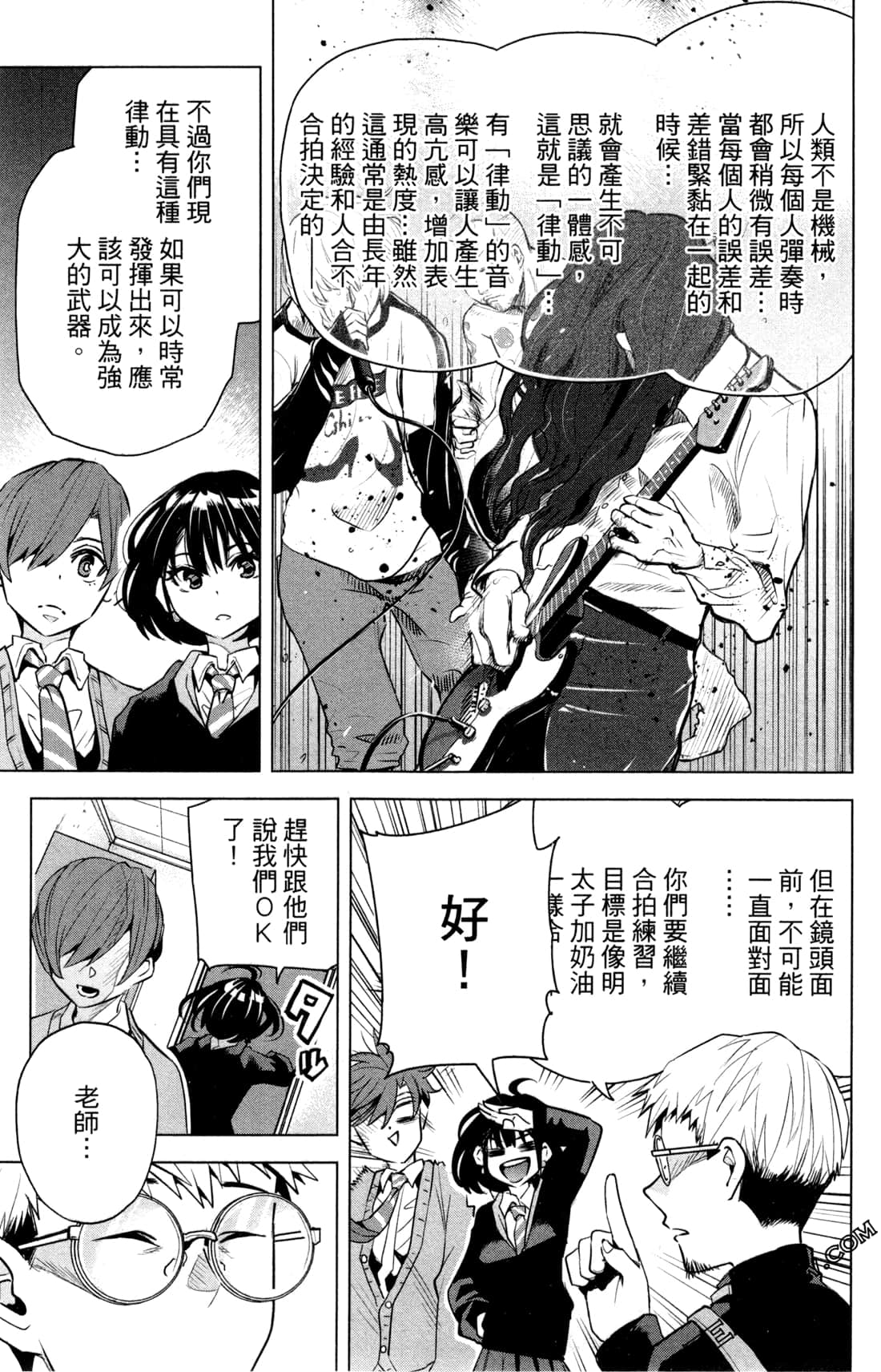 Page 134