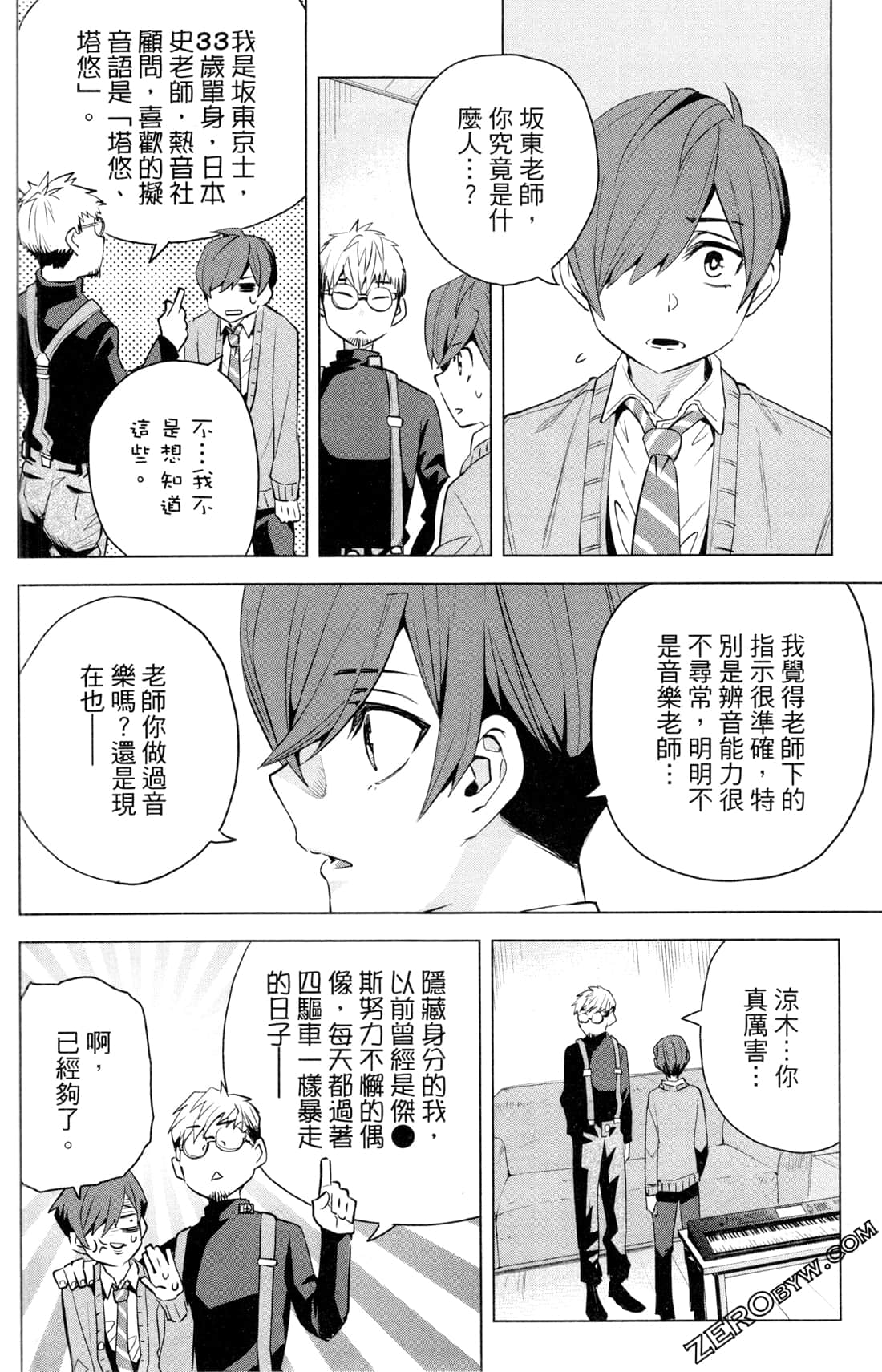 Page 135