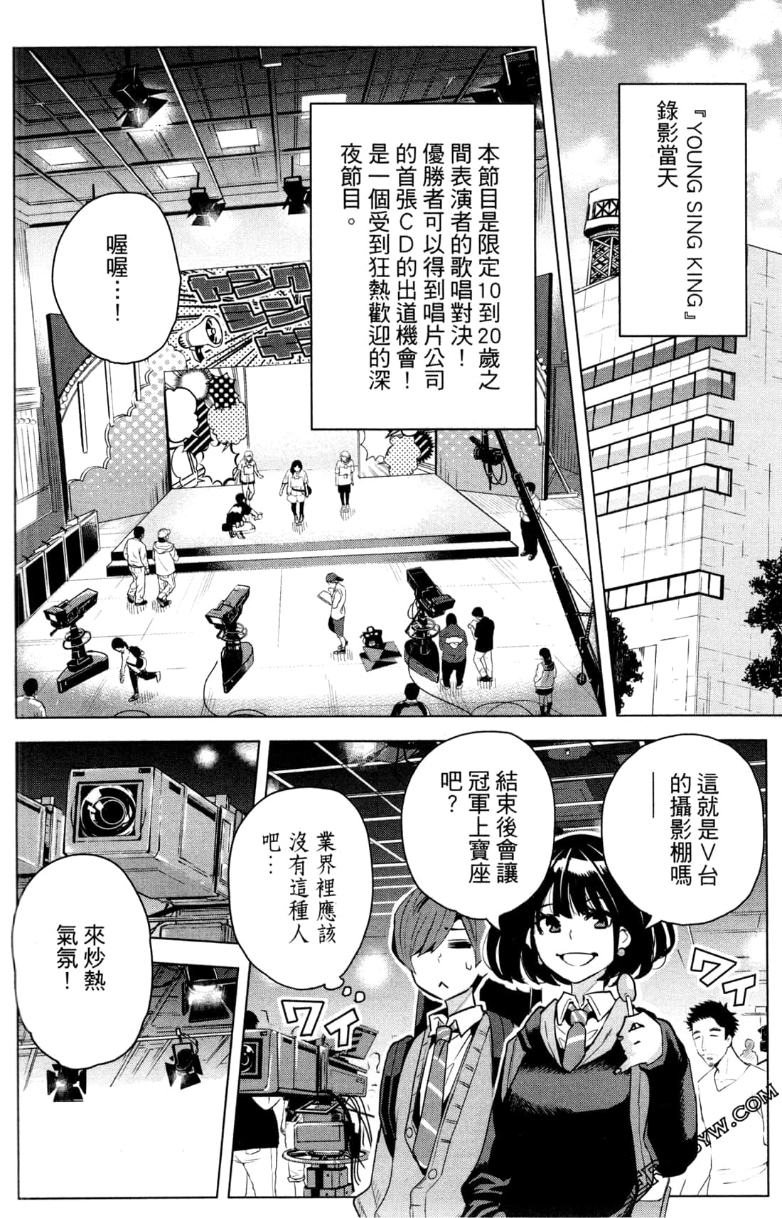 Page 137