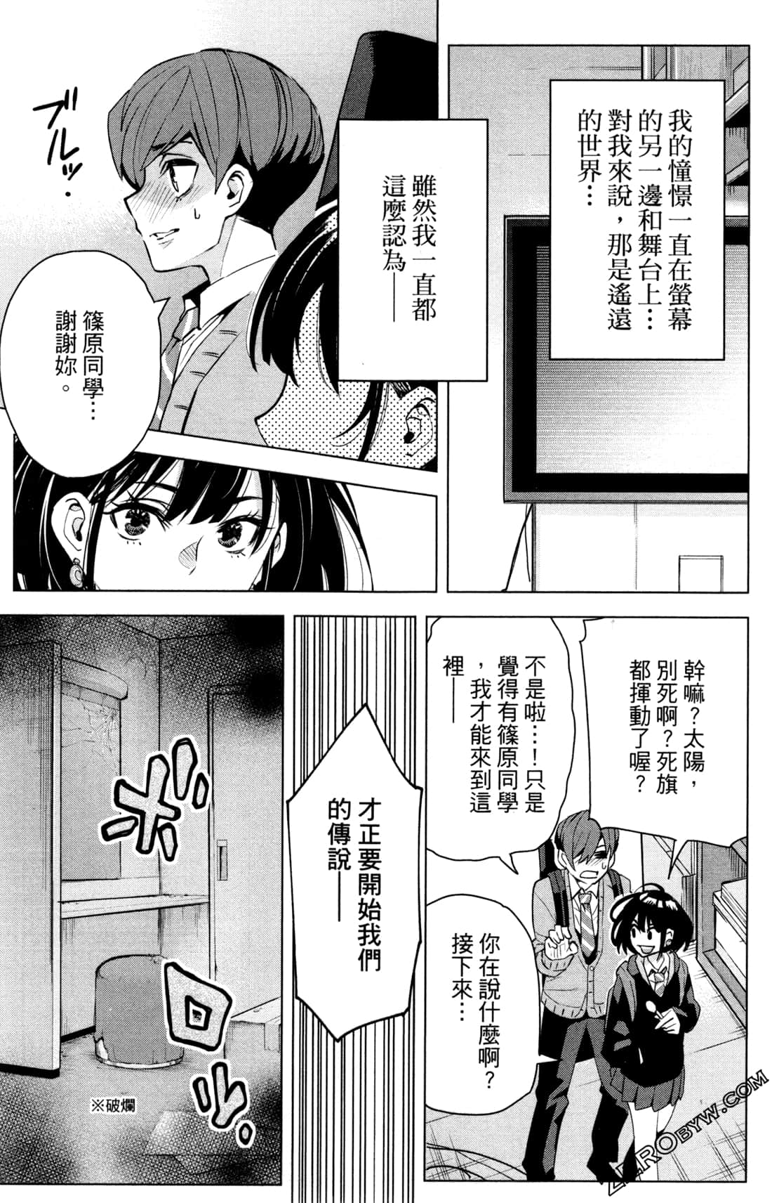 Page 138