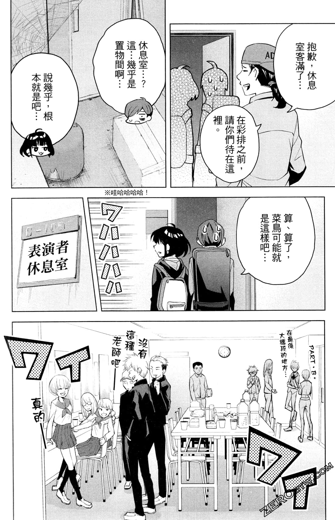 Page 139