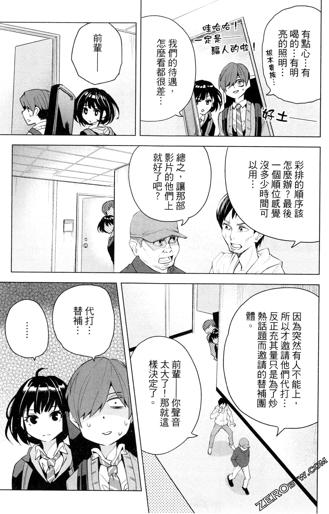 Page 140