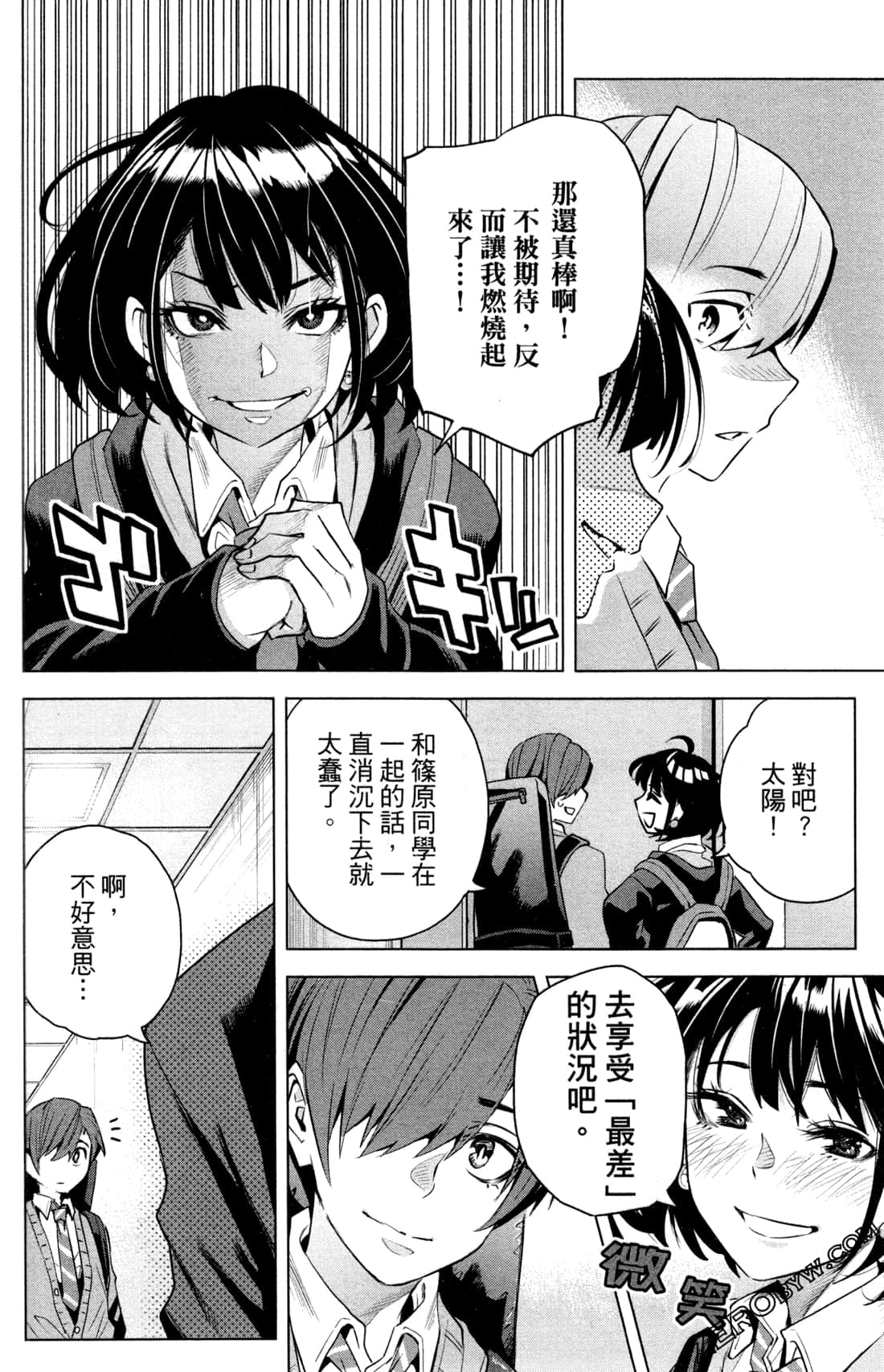 Page 141