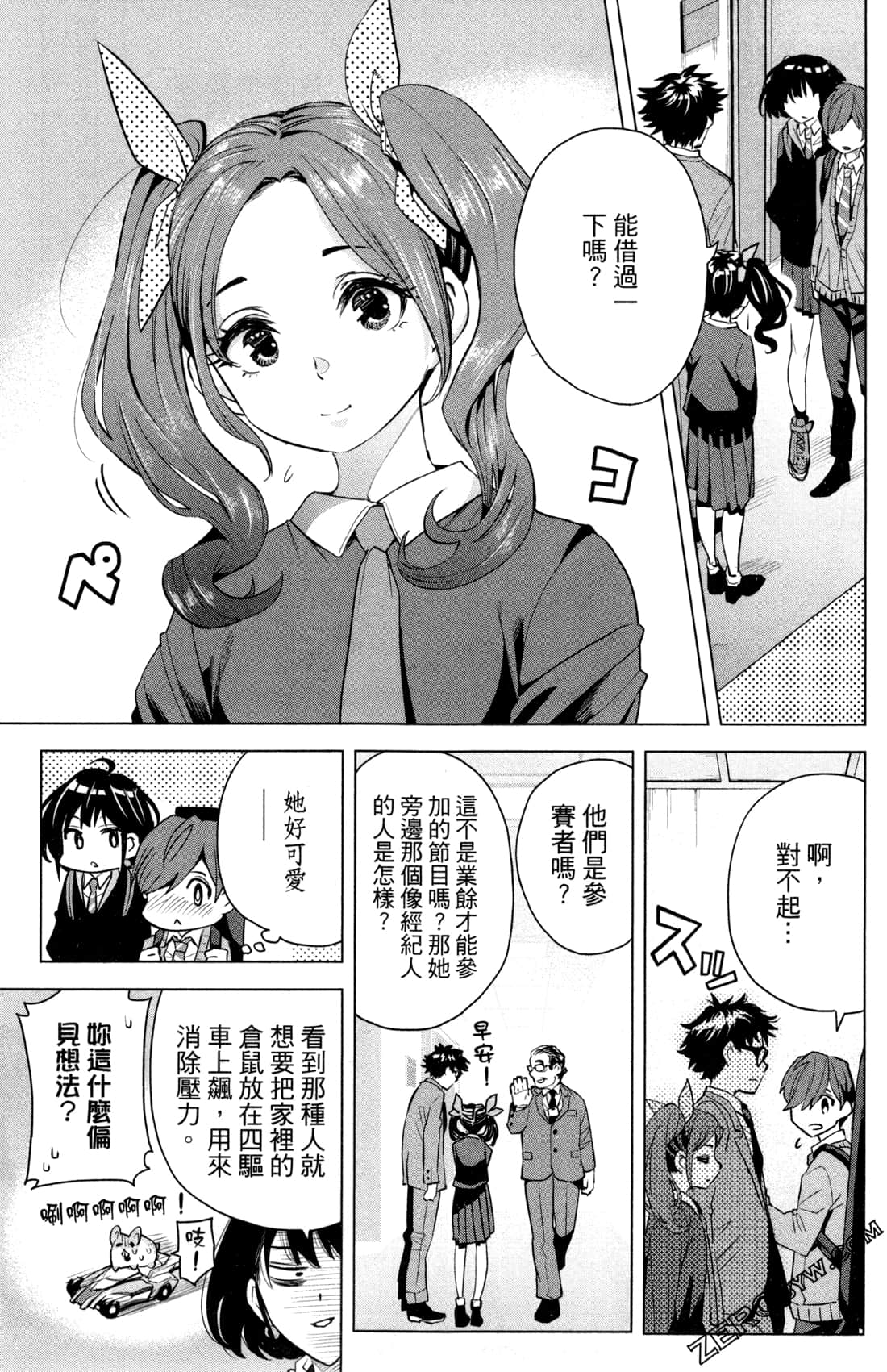 Page 142