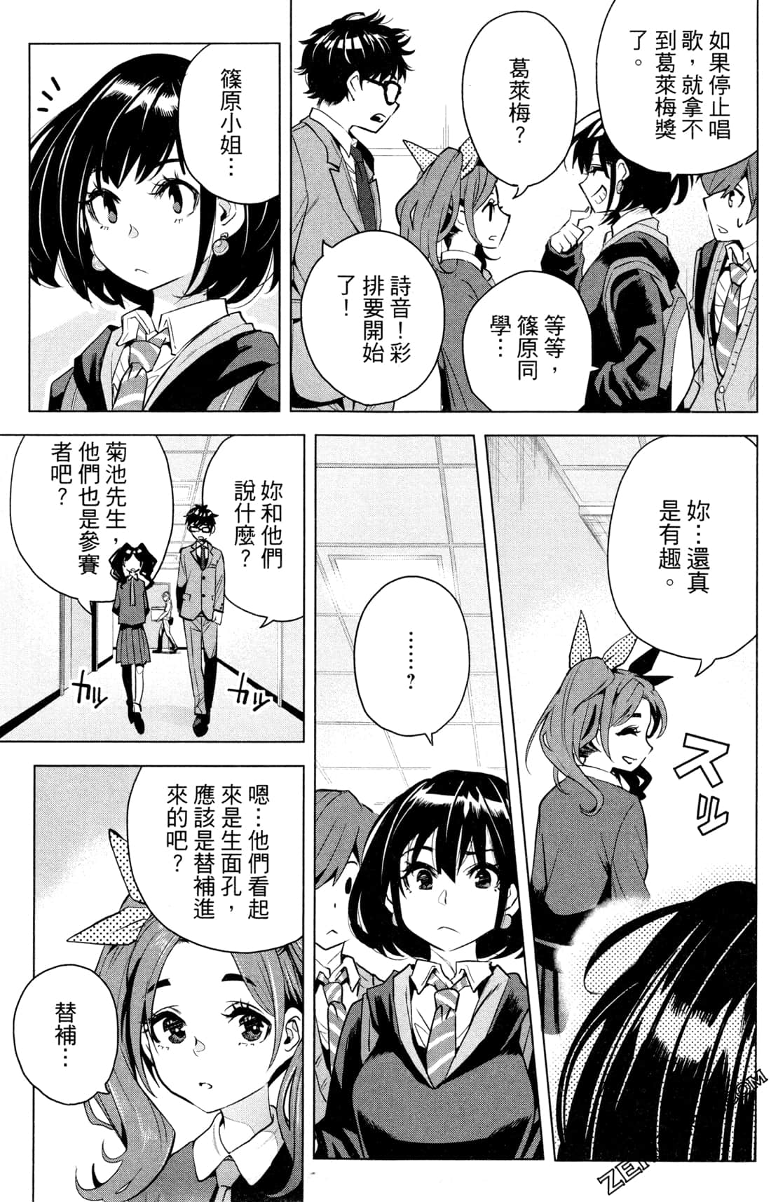 Page 144
