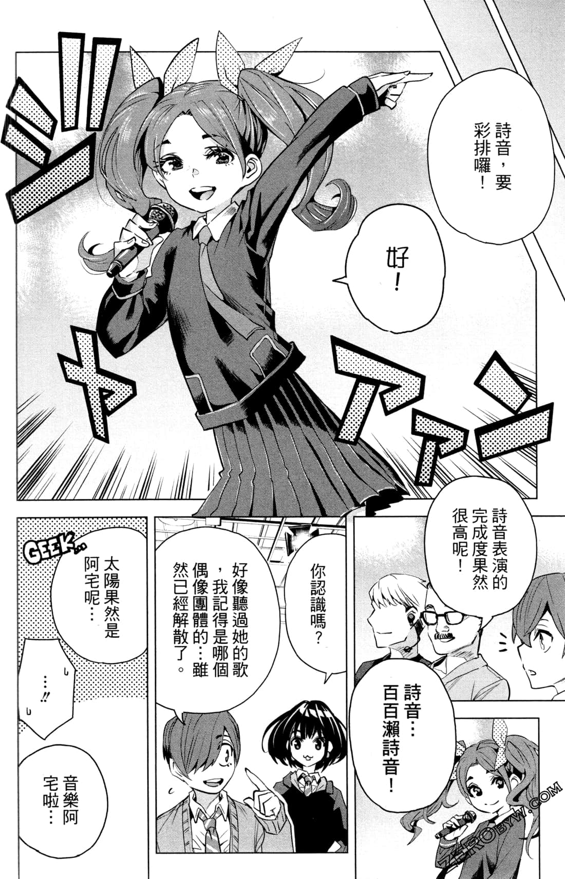 Page 145