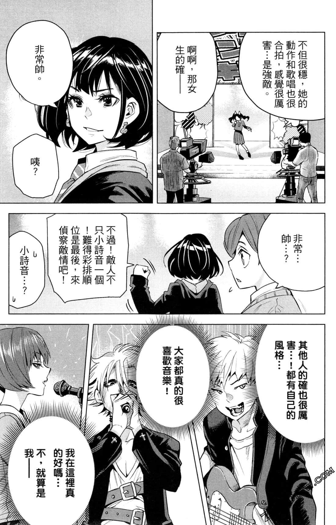 Page 146