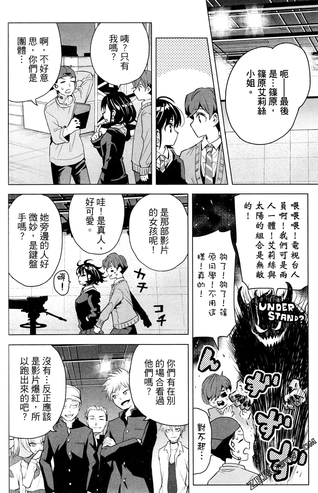 Page 147