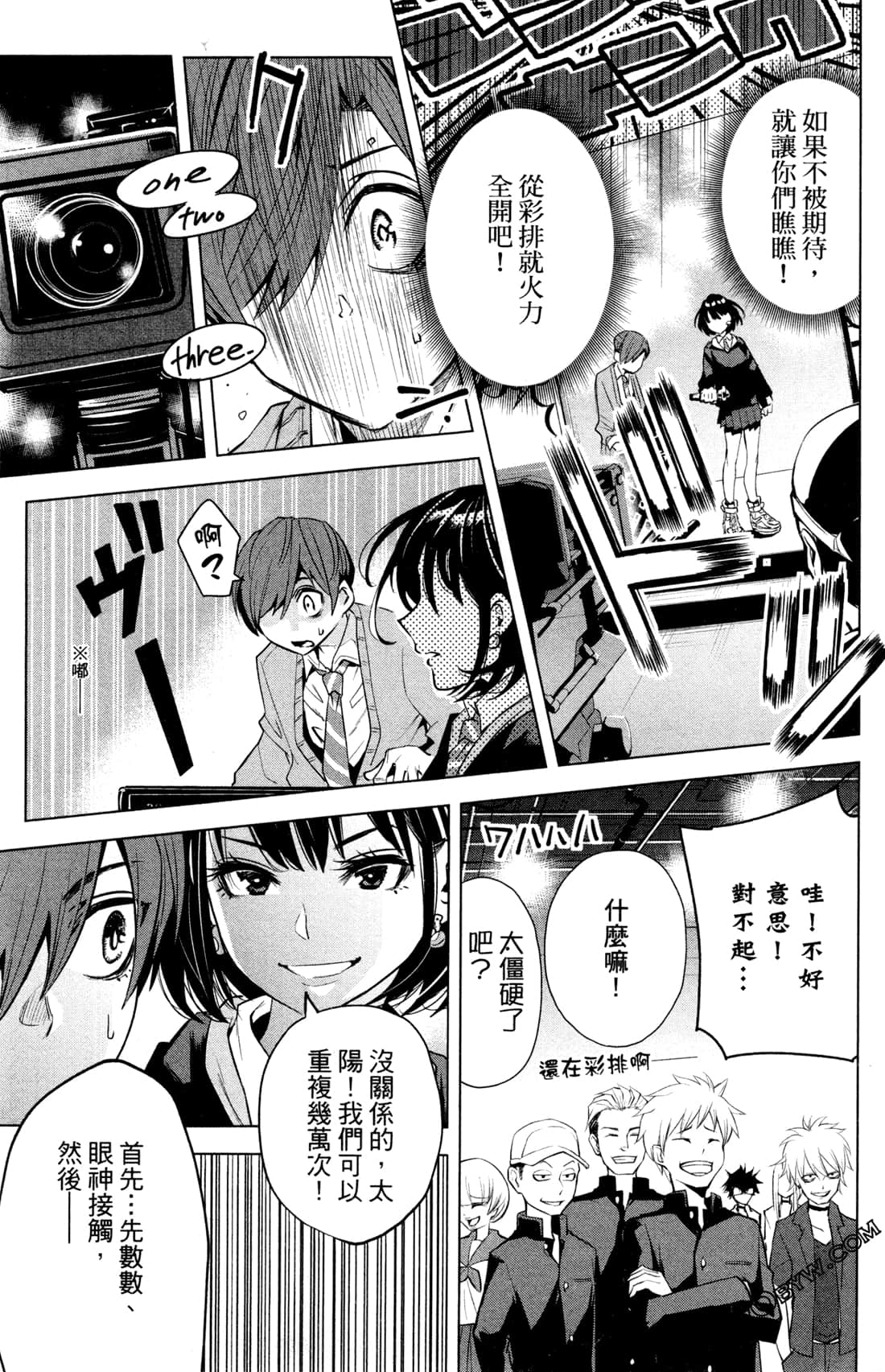 Page 148